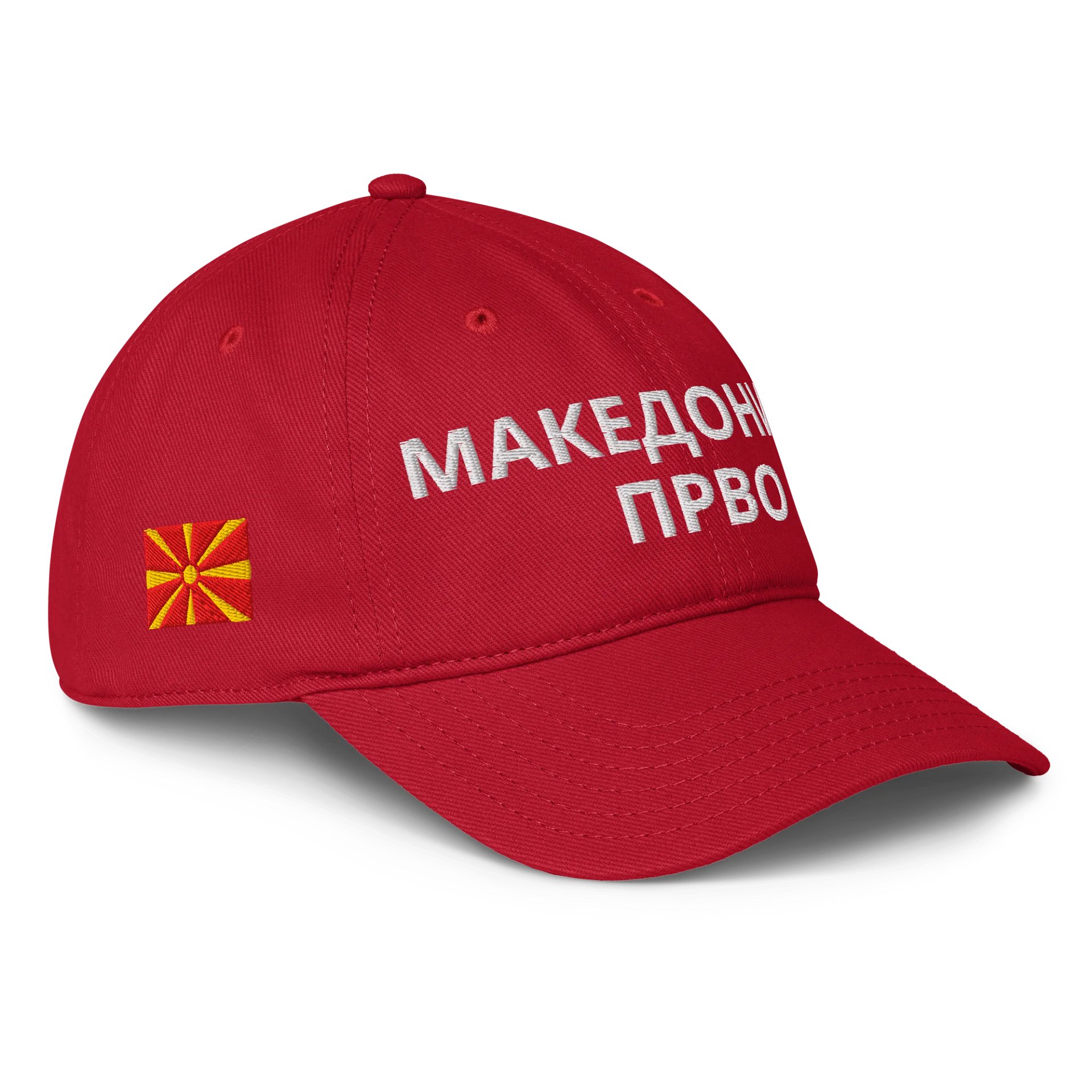 North Macedonia First Embroidered Cap product image (1)