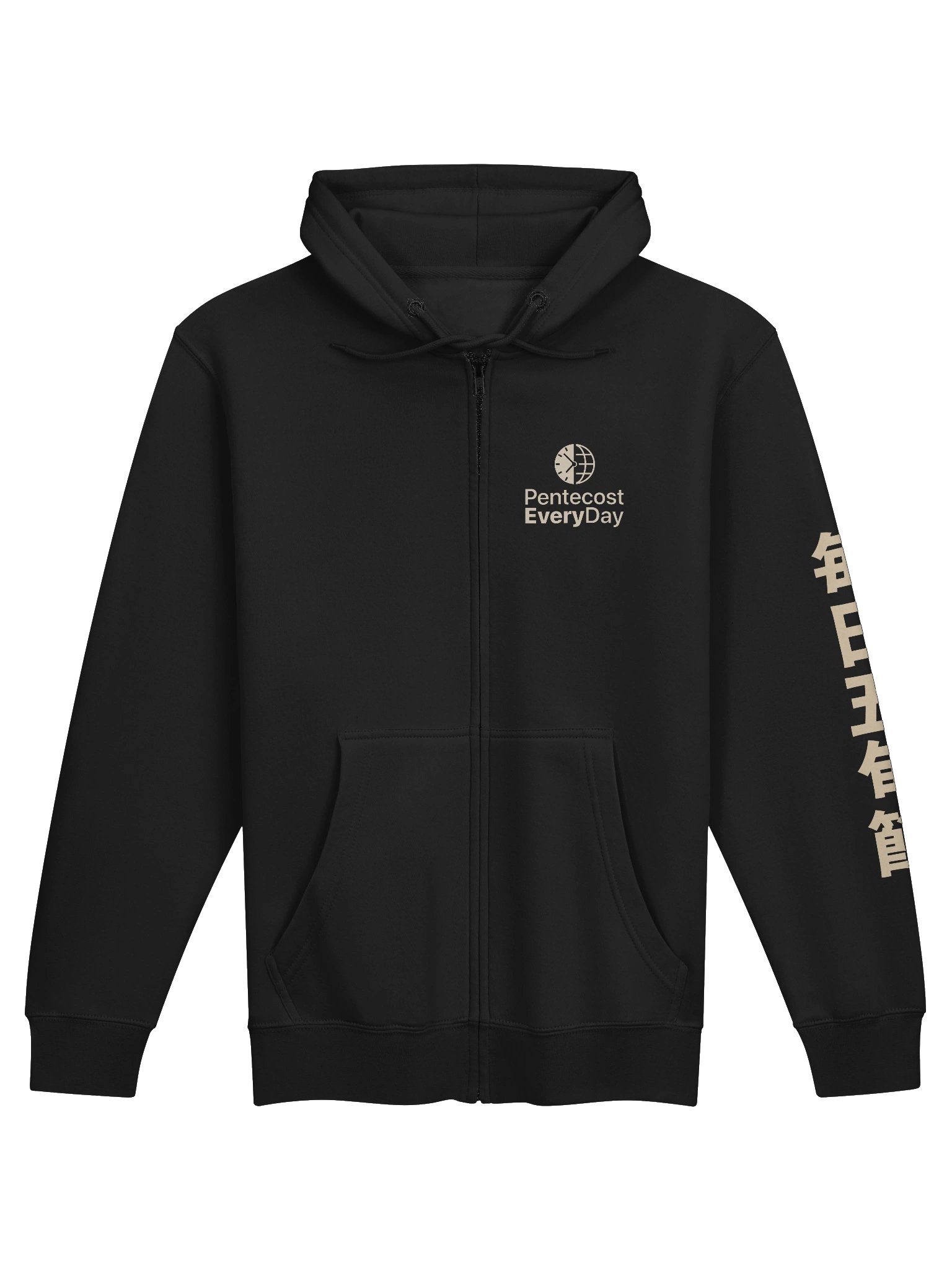 Pentecost Every Day Premium Zip Hoodie product image (1)