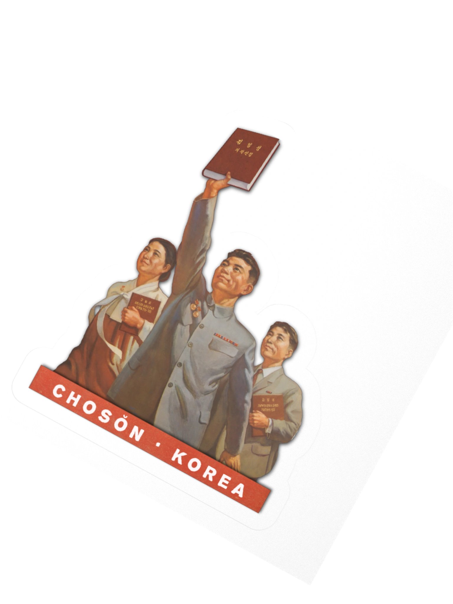 DPRK Stickers | Farmer, Worker & Intellectual product image (2)