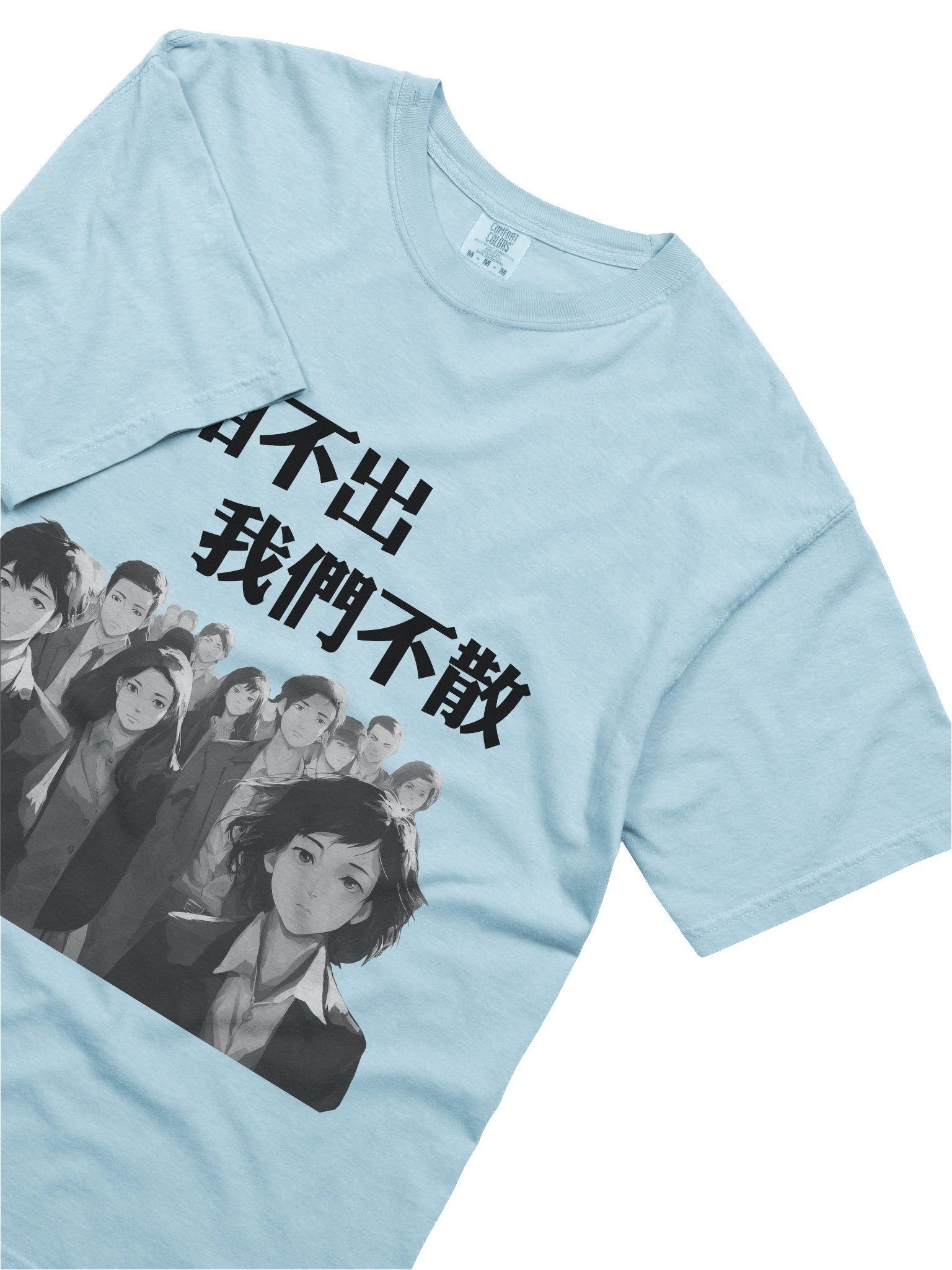 真相不出，我們不散｜男女通用T-Shirt【正體字版】 product image (35)