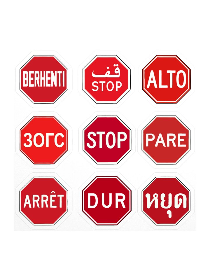 Stop Sign Sticker Sheet product image (1)