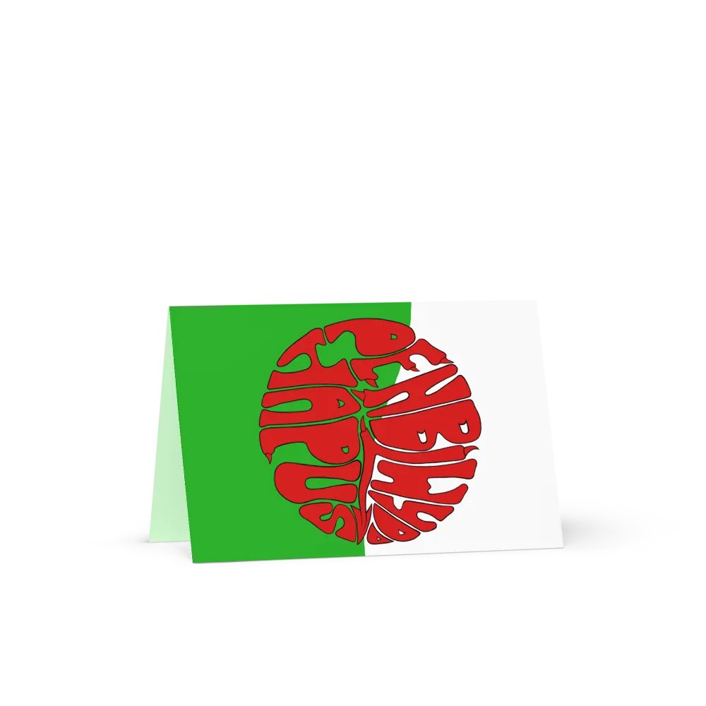 Penblwydd Hapus portrait greetings card product image (5)