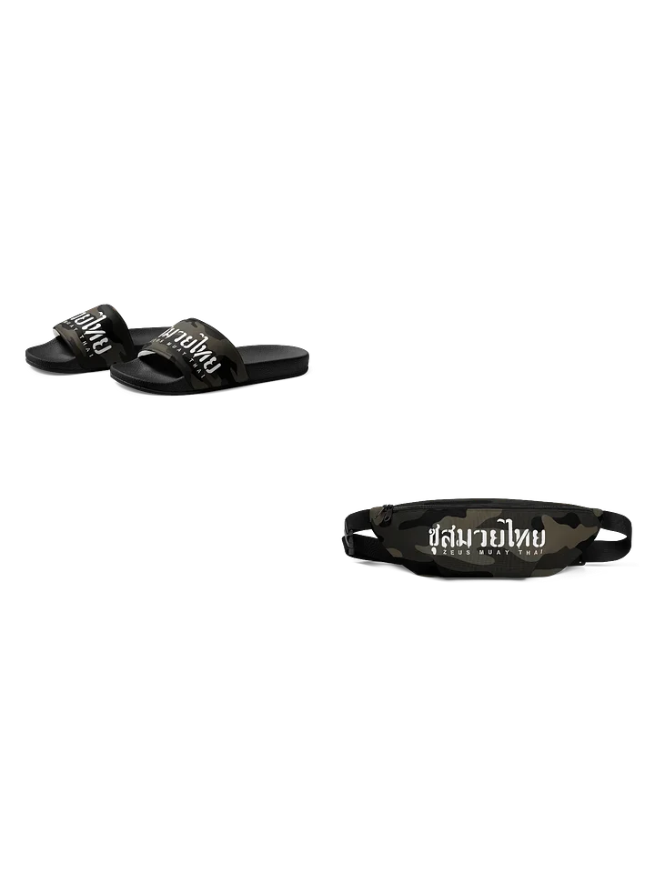 Battle Bundle product image (1)