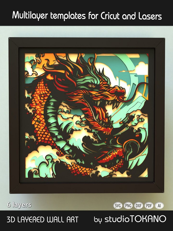 Dragon Shadow box SVG product image (1)