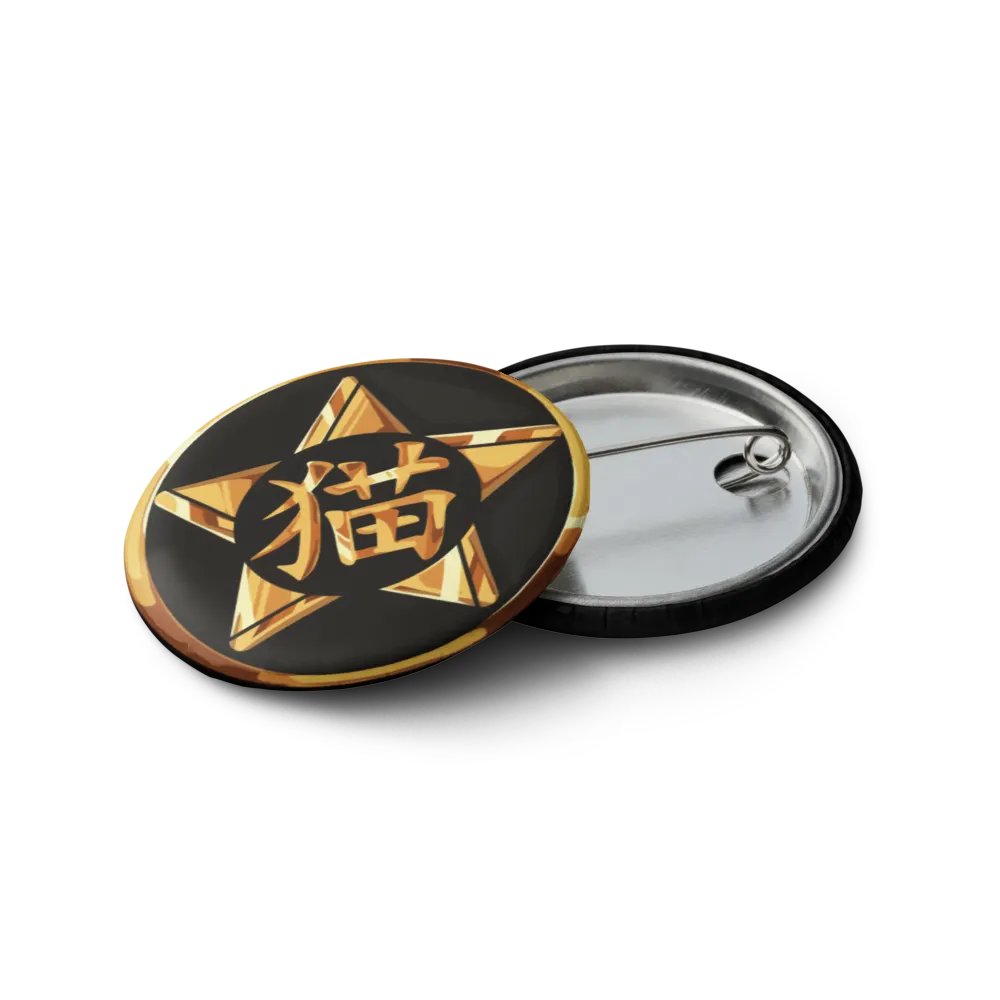 Pin Set product image (3)
