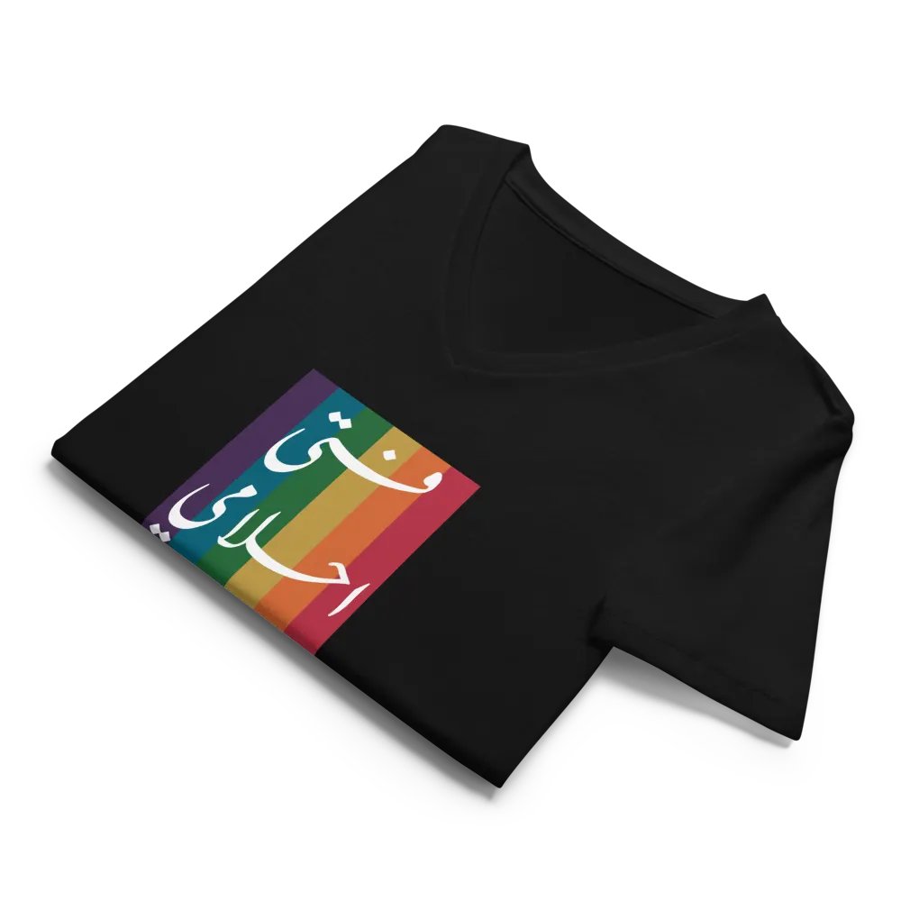 فتى احلامي هو فتى product image (8)