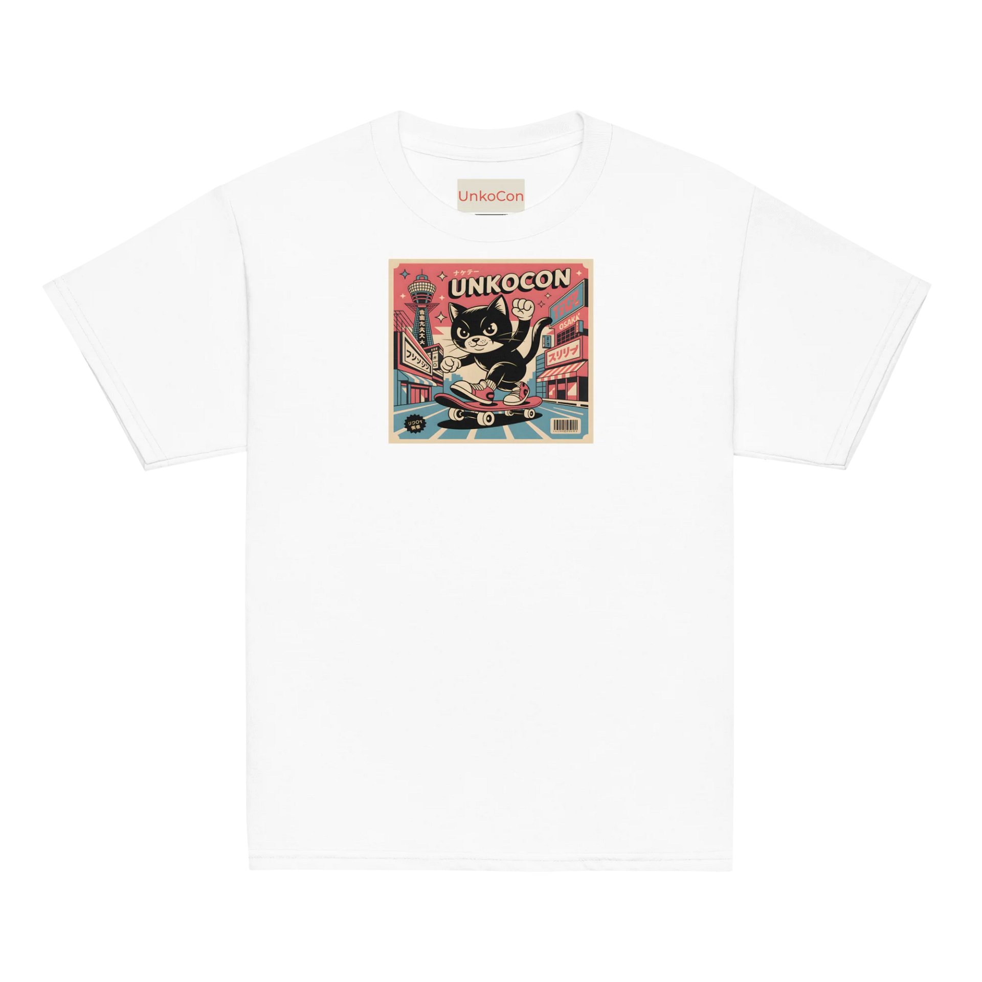Skater Tee | Retro Osaka Japan | UnkoCon Original product image (1)