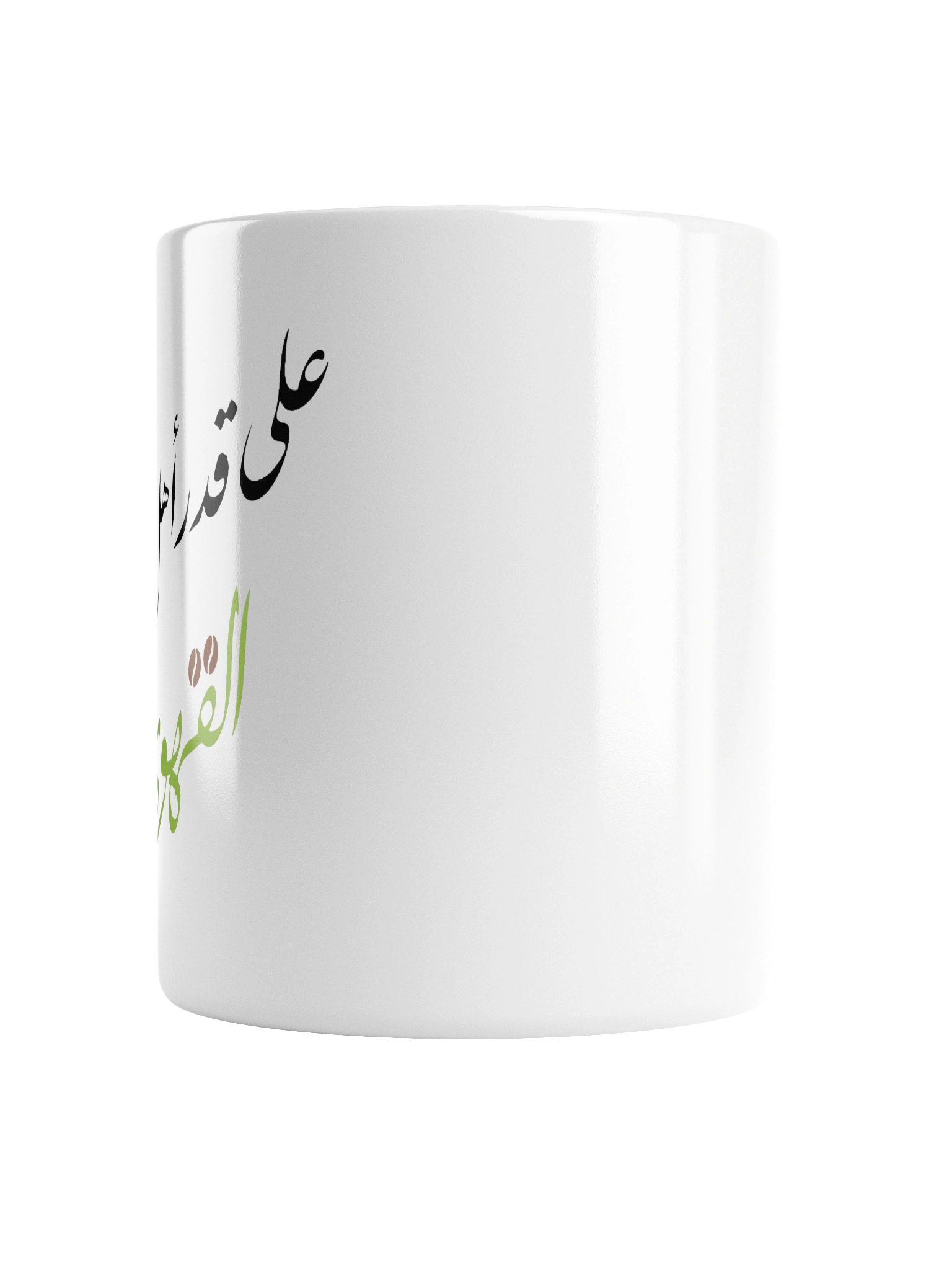 على قدر اهل العزم Jumbo Coffee Mug - Colour product image (2)