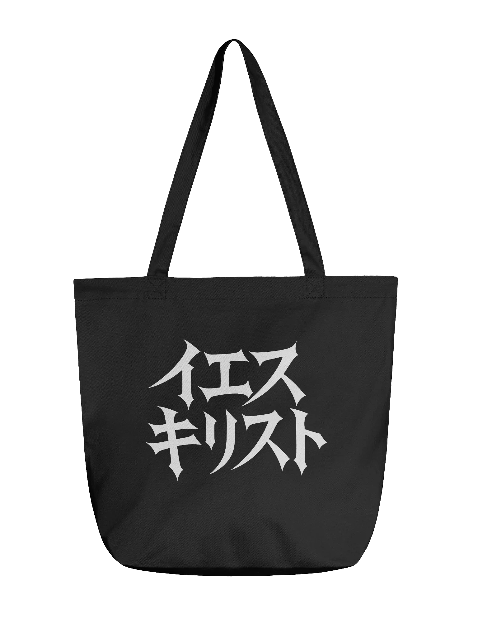 Jesus In Japanese Tote product image (1)