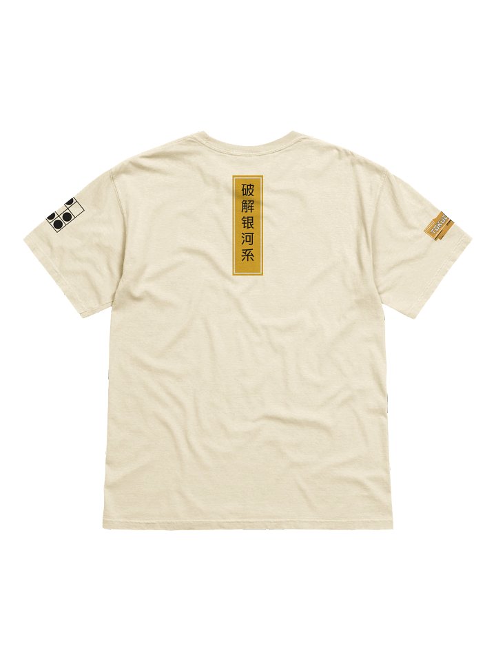 XENOS_XUAL - CASI product image (2)
