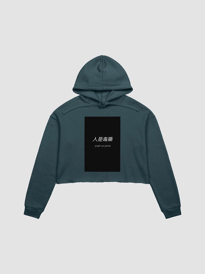 People Are Poison 人是毒藥 Crop Hoodie product image (4)