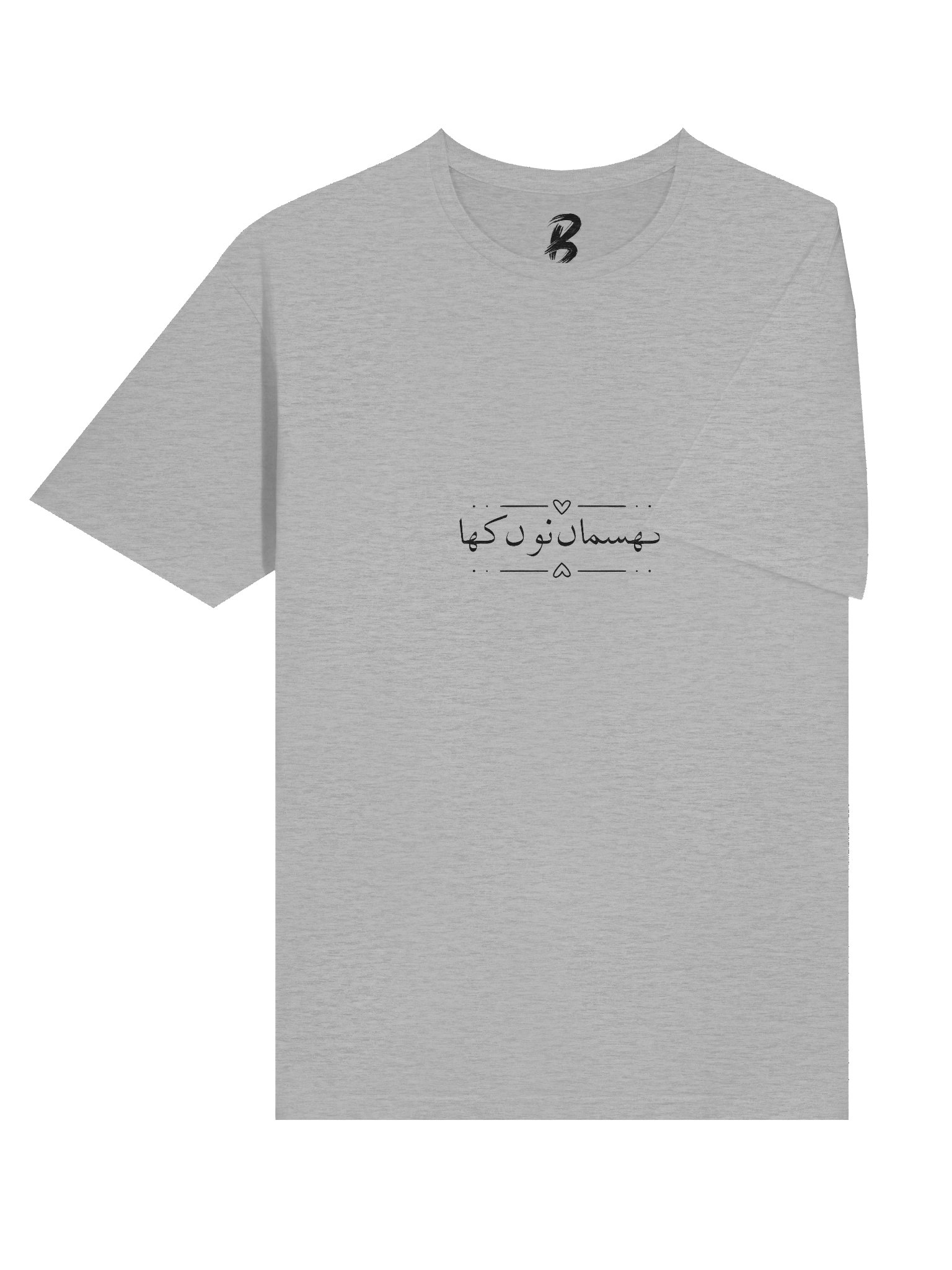 Khasma Nu Kha T-Shirt – Bold Punjabi Sarcastic Graphic Tee product image (20)