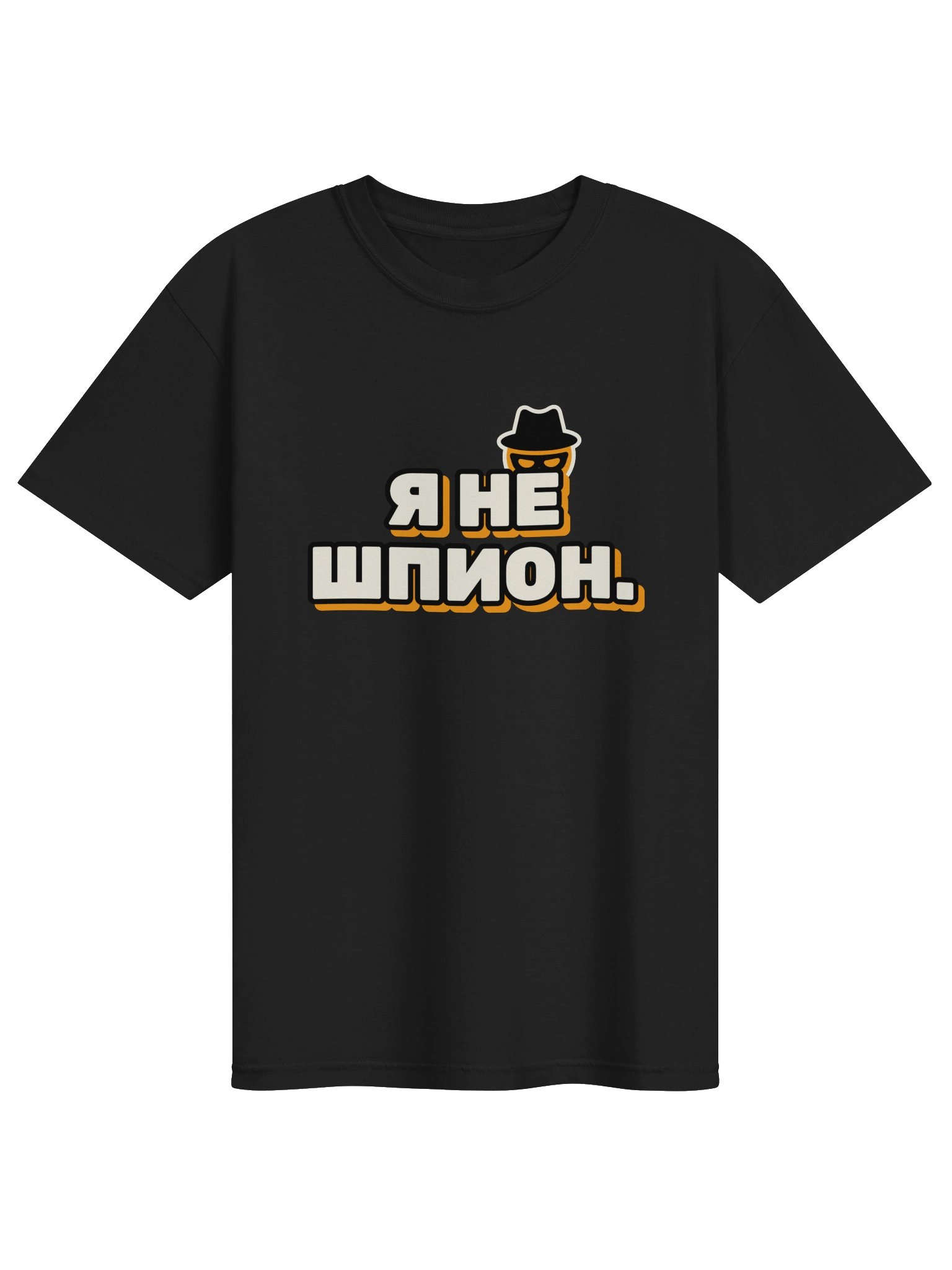I'm Not the Spy Tee · RU product image (1)