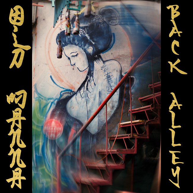 Back Alley Collection