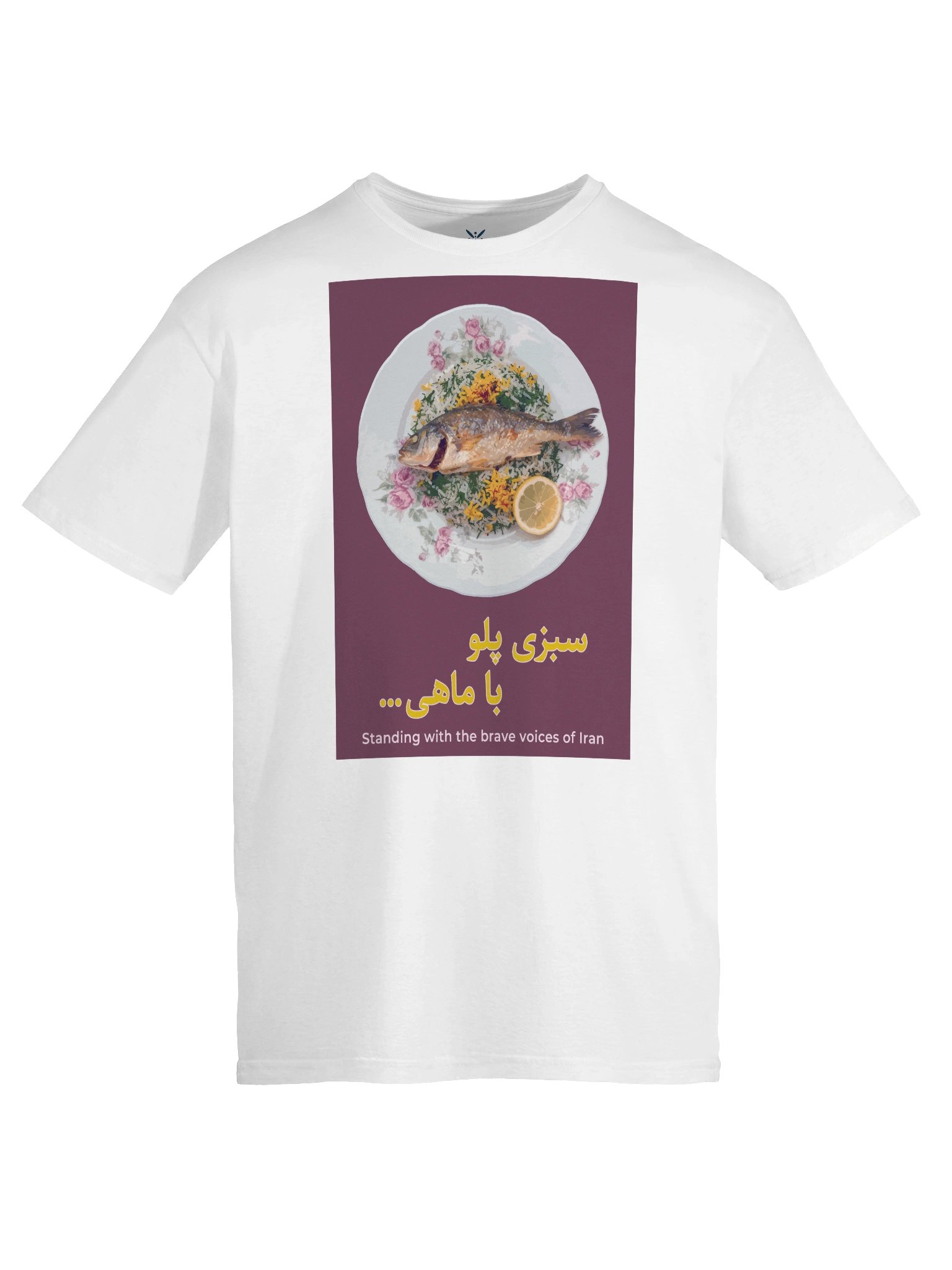 The Fish (Sabzi Polo bâ Mâhi), Purple product image (4)