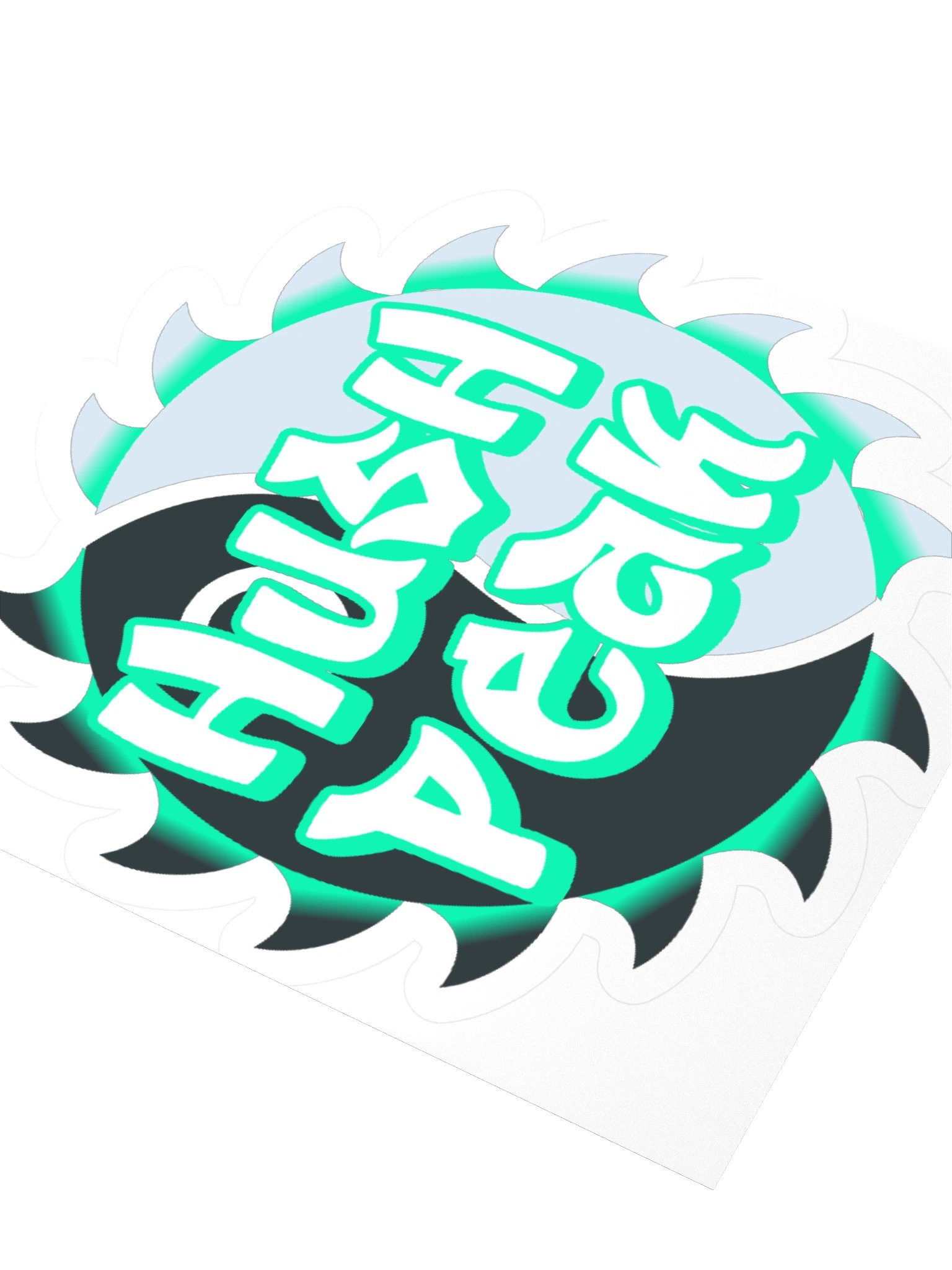 Hush Peak Skate Logo product image (9)