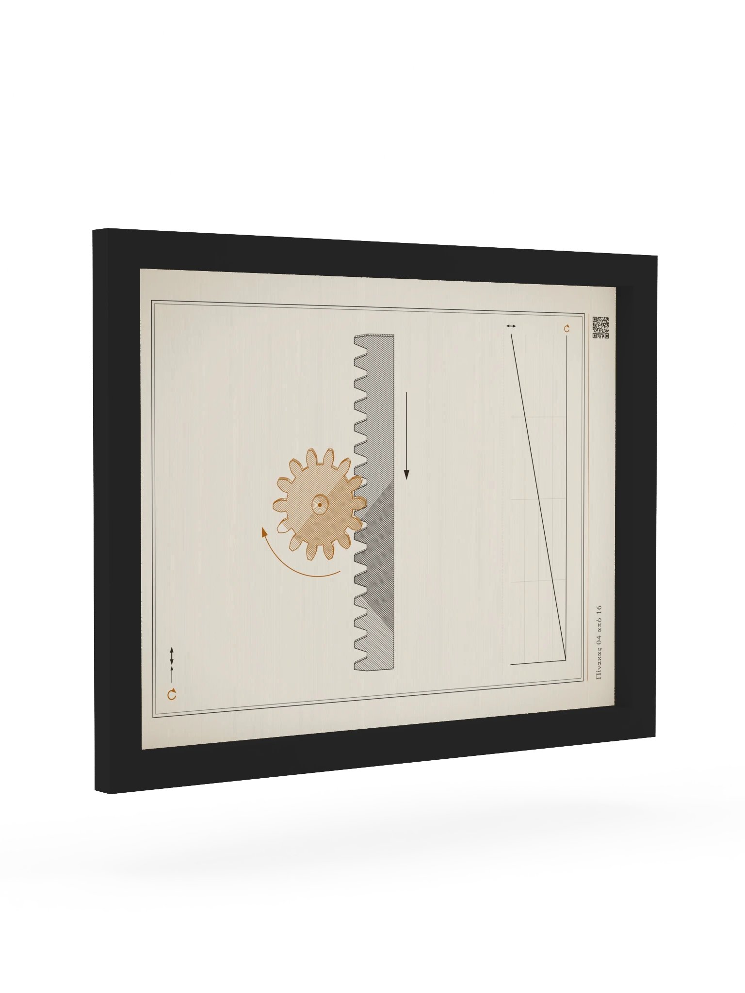 MOTION 04 · Κρεμαγιέρα · με κορνίζα product image (7)