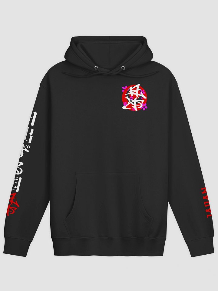 Land of The Rising Sun (Hoodie) product image (1)