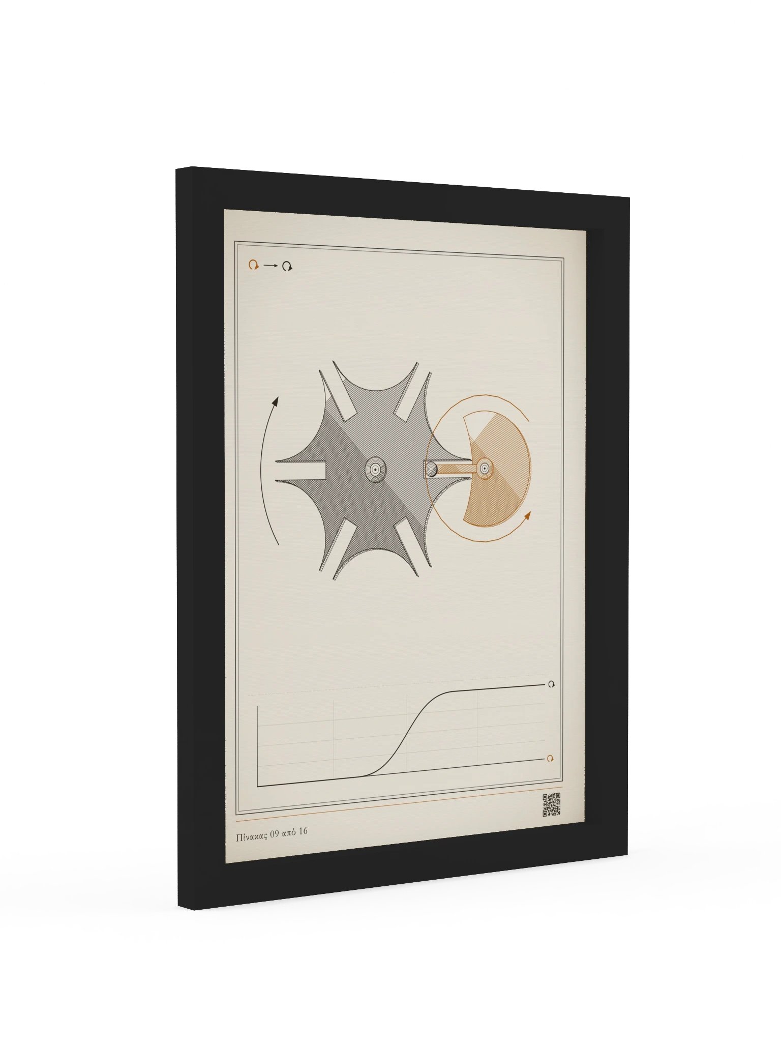 MOTION 09 · Μαλτέζικος σταυρός · με κορνίζα product image (2)