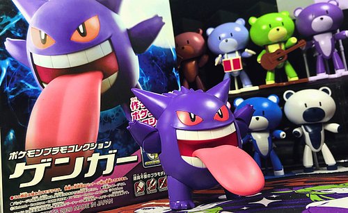Gengar Gunpla! New Video - Live Build of Gengar Pokepla! (Livestream Highlight) YouTube Link in Description!
#pokepla #pokemo...