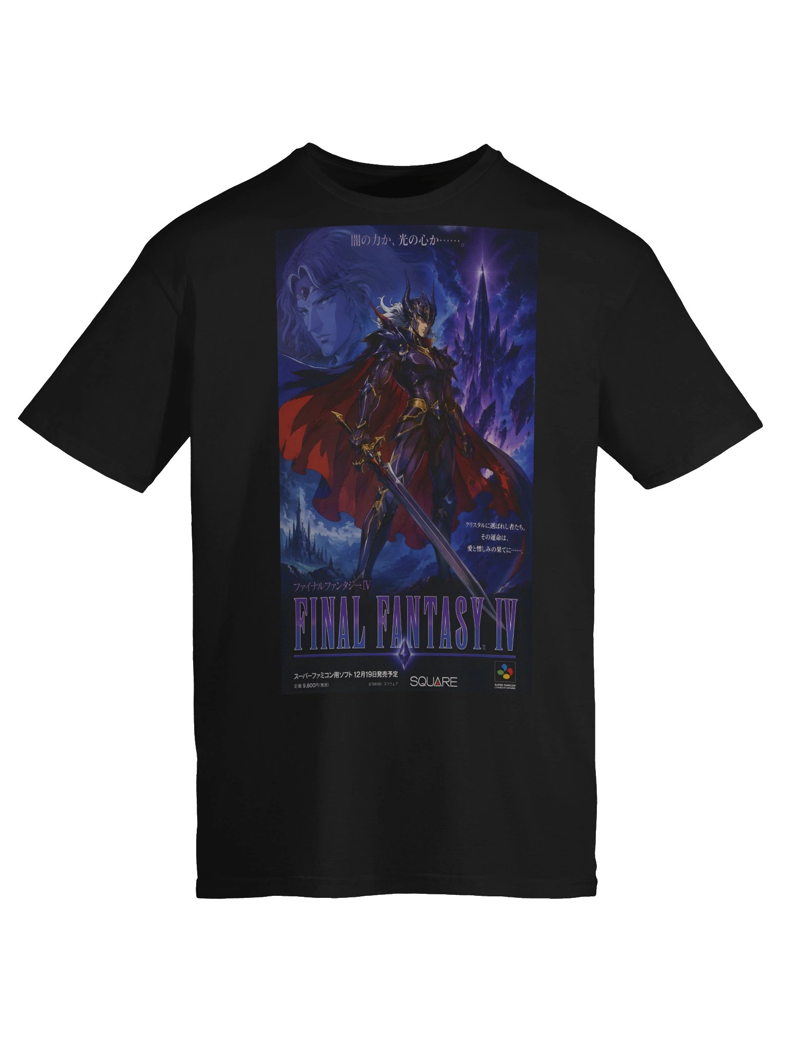 FF Cecil product image (5)