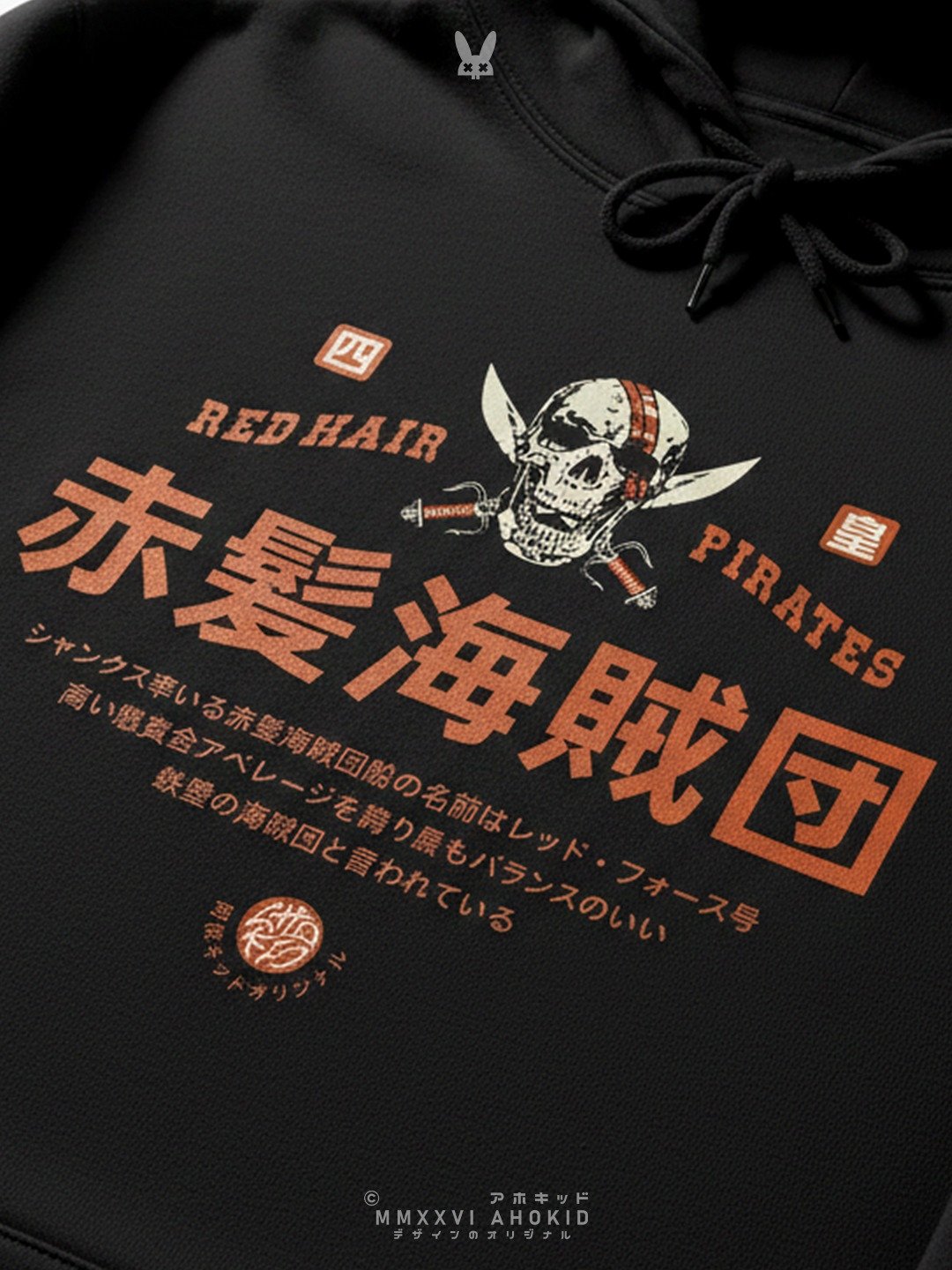 Red Hair Pirates - Realistic Jolly Roger - Classic Hoodie product image (5)