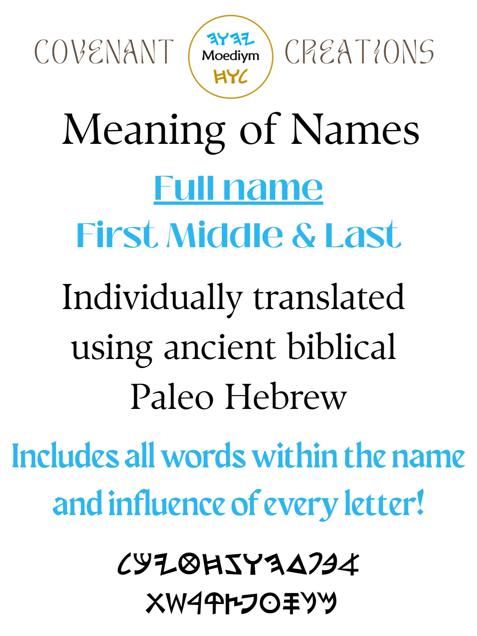 Full name Paleo Hebrew personally translated name meaning certificate | name art print | Style 1 | (Digital Download) product image (2)