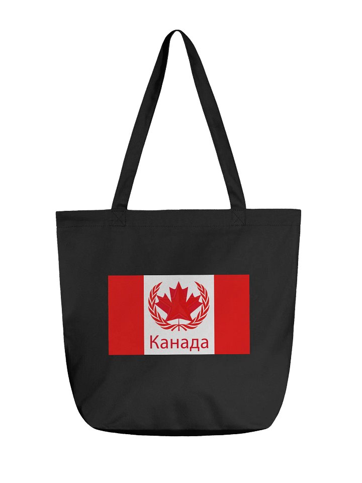 The Kanadian Konsumerism Bag product image (5)