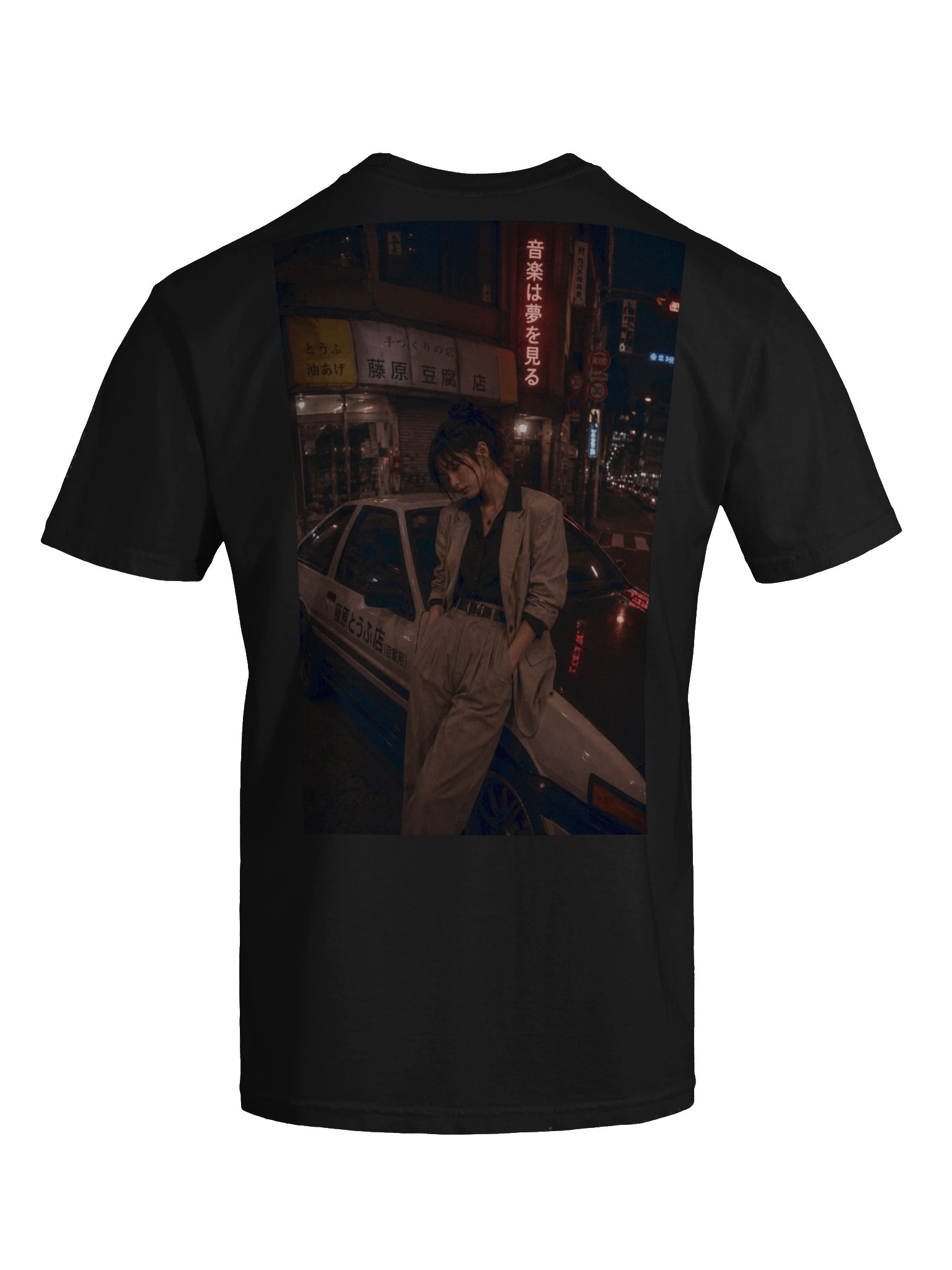 Japan Vibes Tee — Summer Collection product image (7)