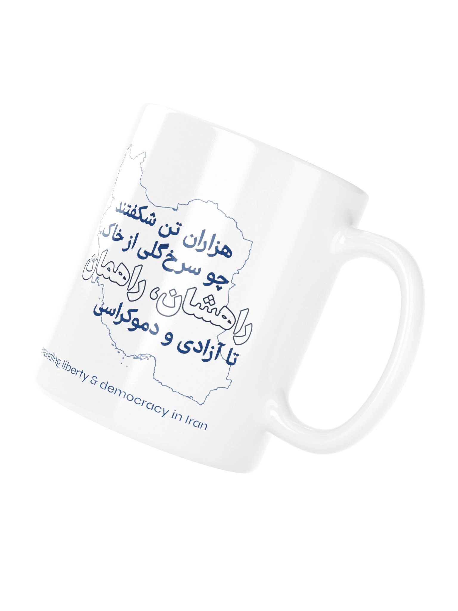 They Bloomed in Thousands Mug product image (6)