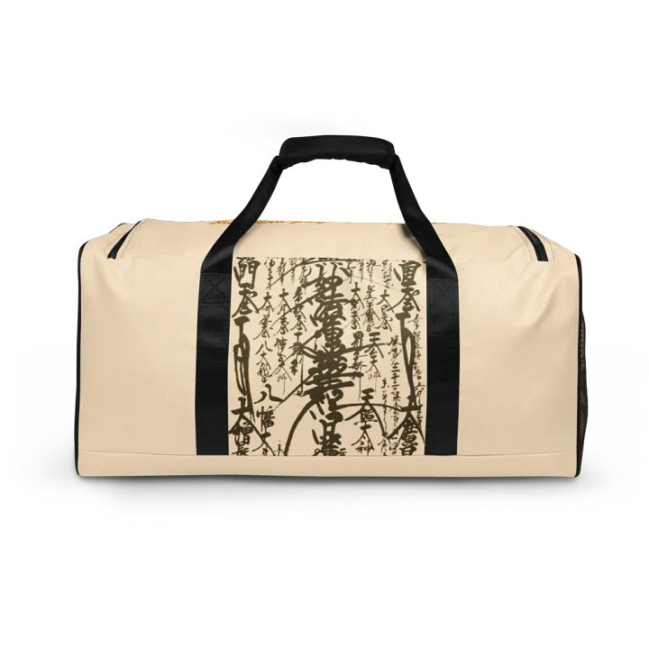 Daishonin Duffle Bag product image (2)