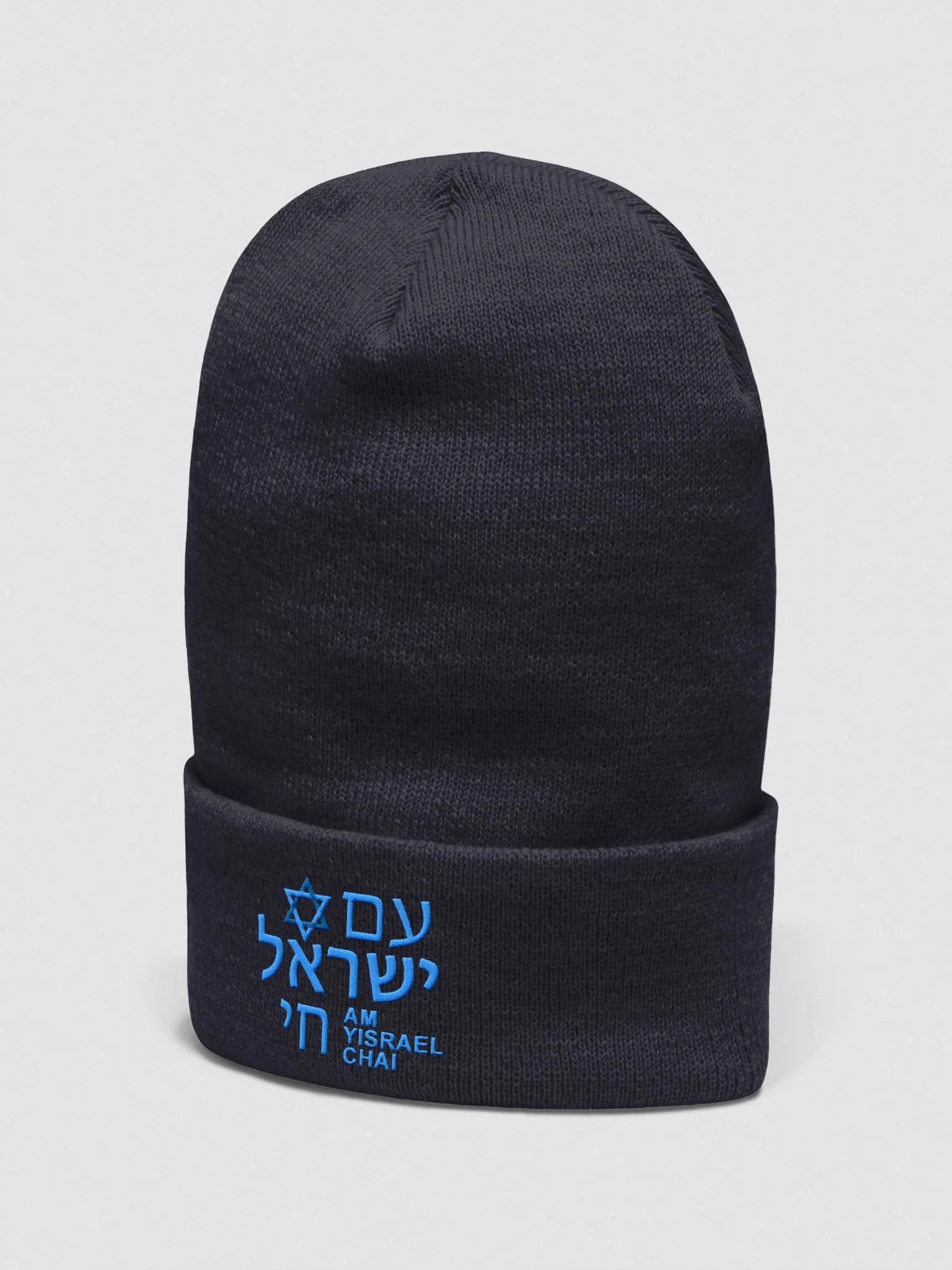 AM YISRAEL CHAI Beanie product image (3)