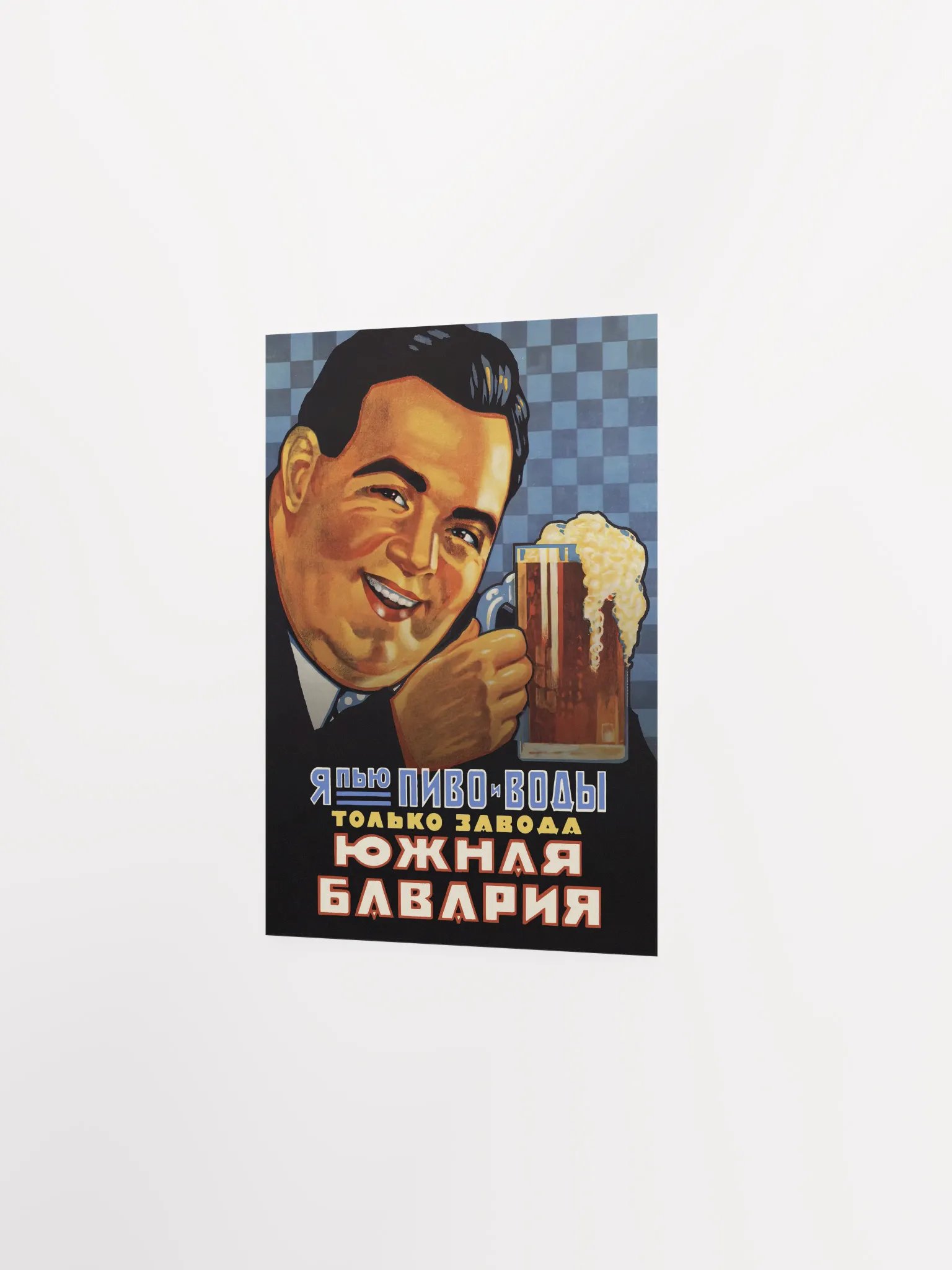 Beer South Bavaria, USSR 1928 — Soviet vintage poster, vintage beer poster, propaganda poster product image (10)
