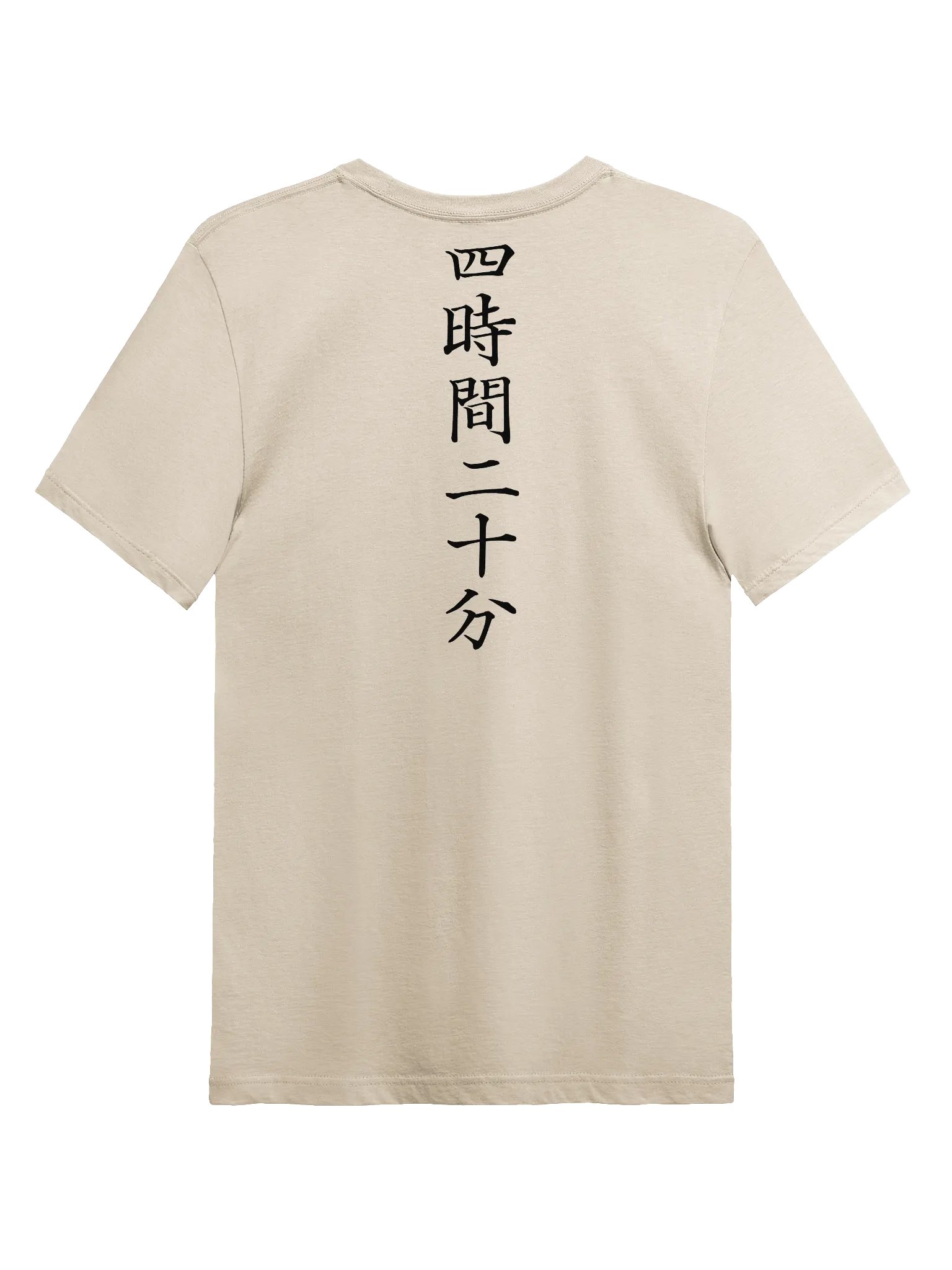 Wgh 4:20 Tee product image (2)