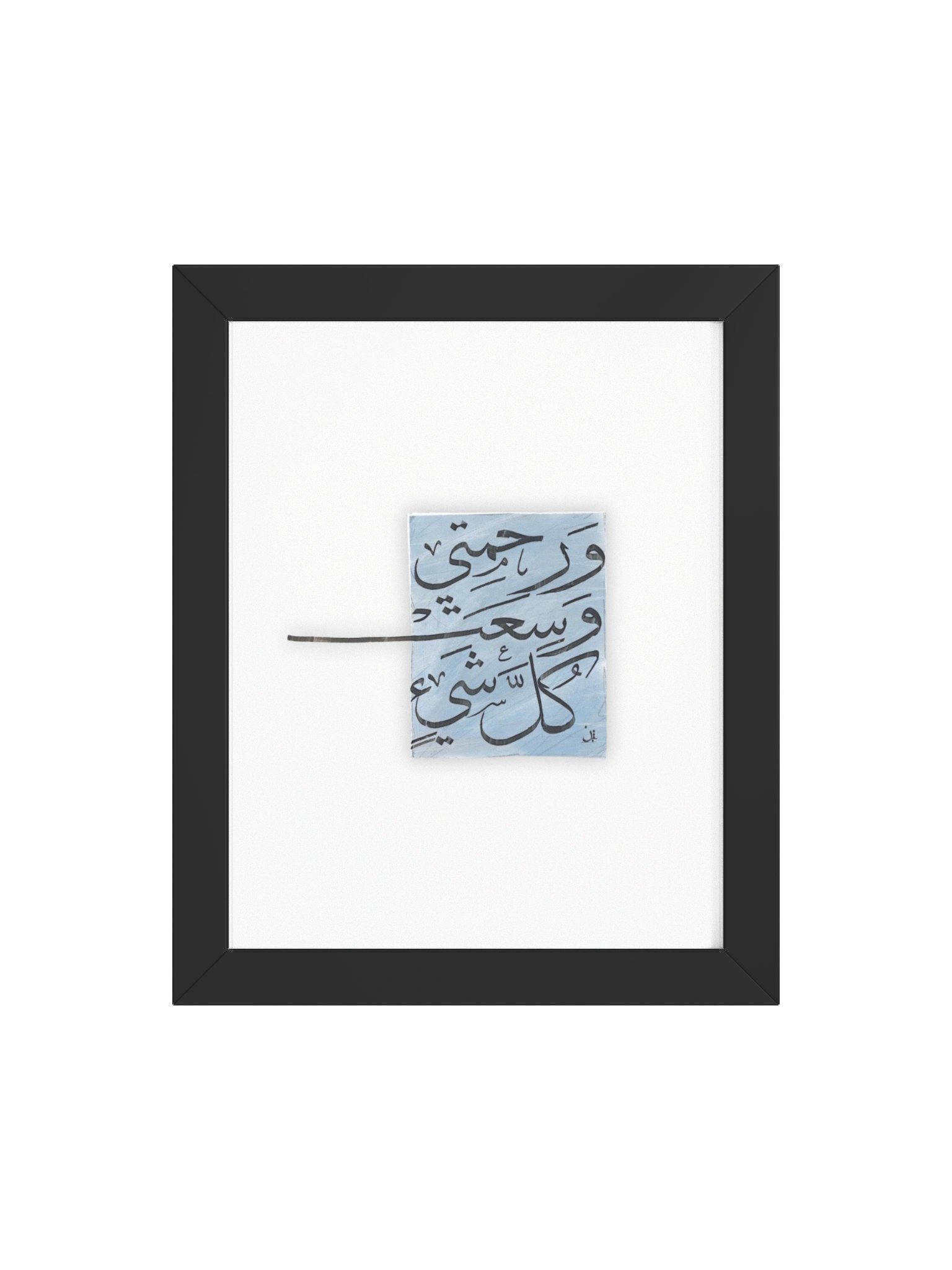 My mercy encompasses everything Art Print product image (4)