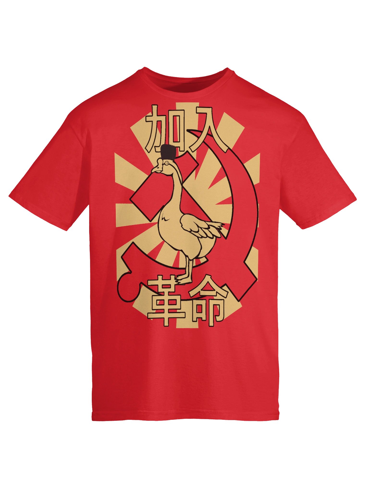 Chinese Goose Propaganda Shirt product image (4)