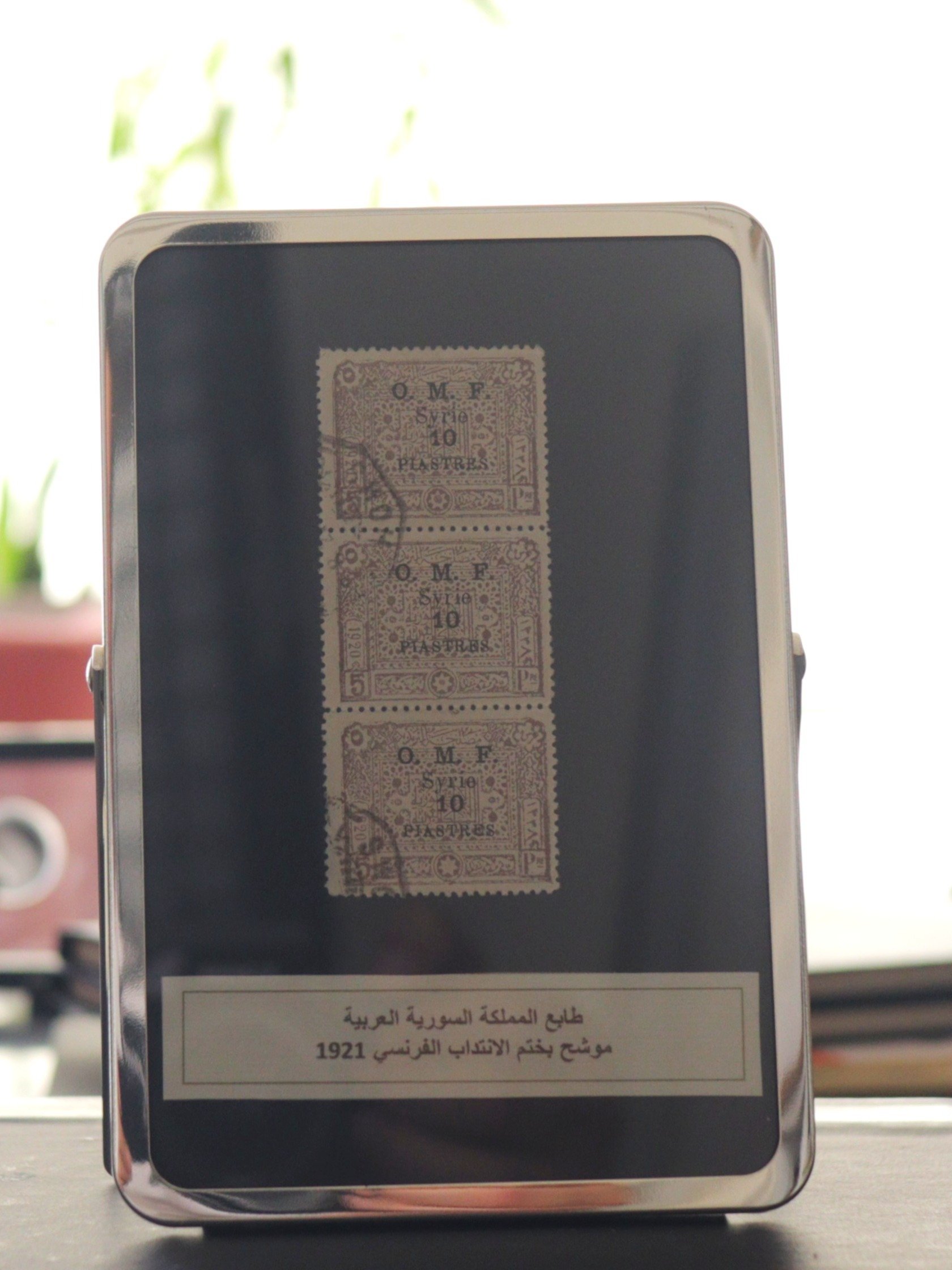 ثلاث طوابع للمملكة السورية العربية 1921 product image (1)