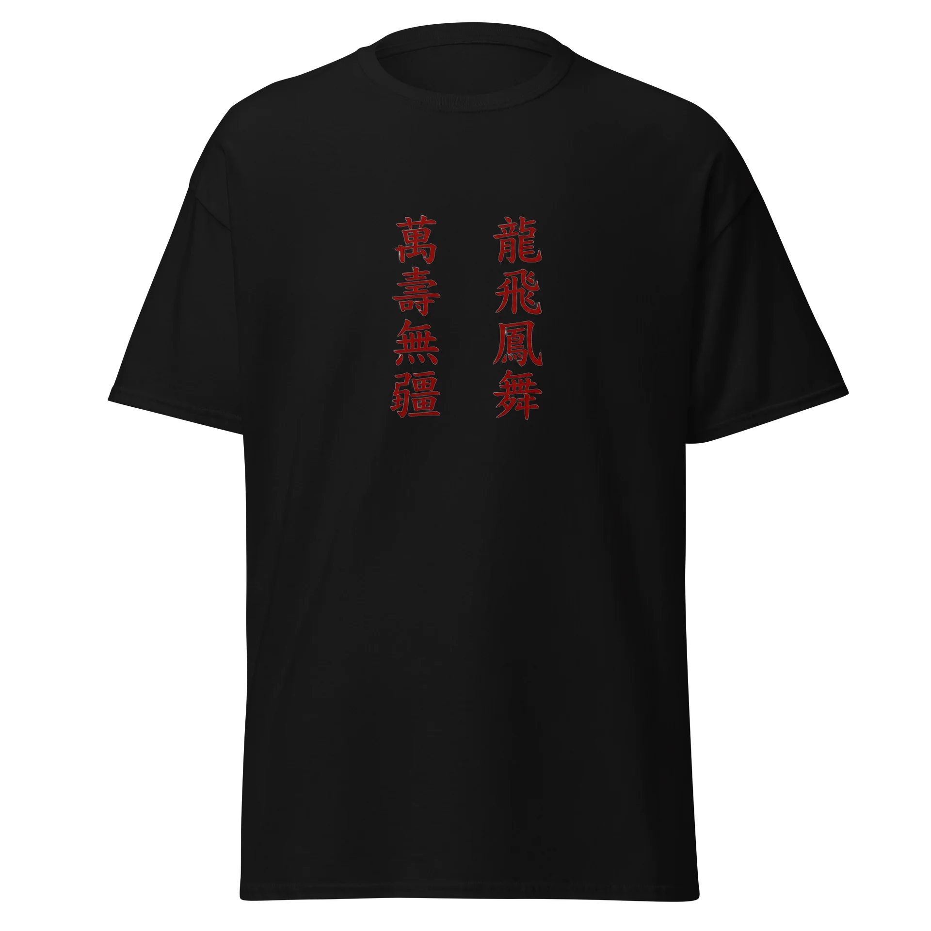 Hajasii | T-Shirt | product image (1)