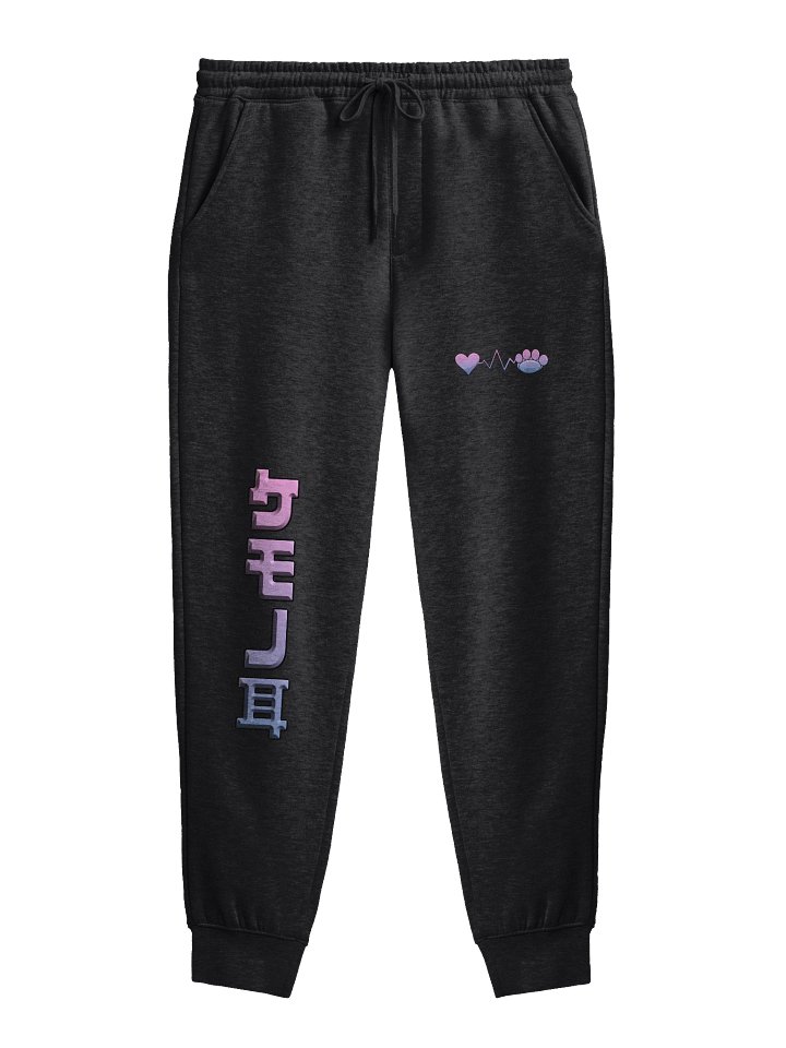 MooMoo Heart-Paw Sweatpants (Original) product image (1)