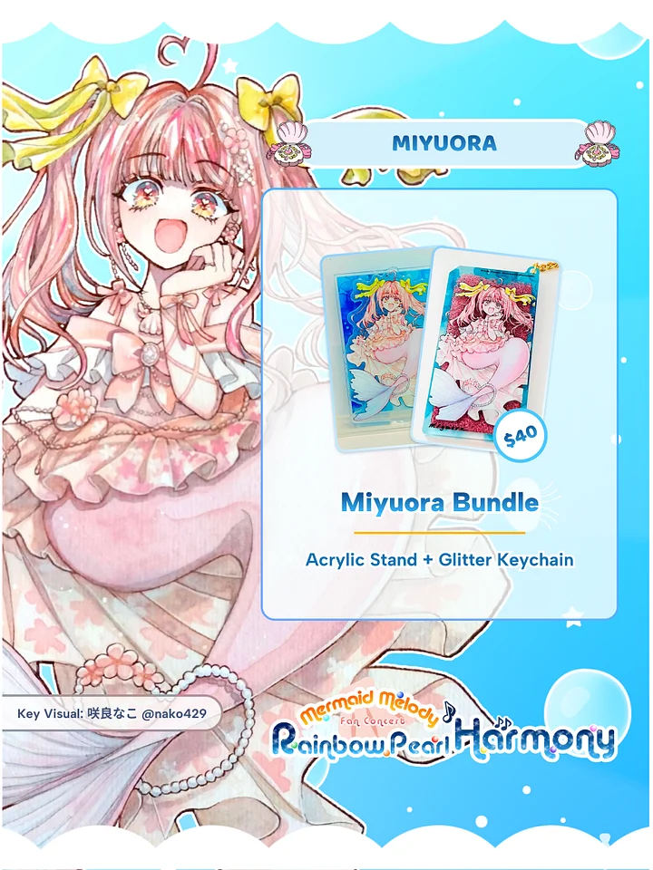 Miyuora 【Rainbow Pearl Harmony Merchandise】 product image (1)
