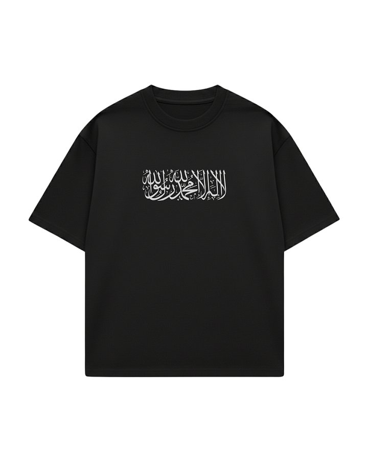 Shahada t shirt product image (1)