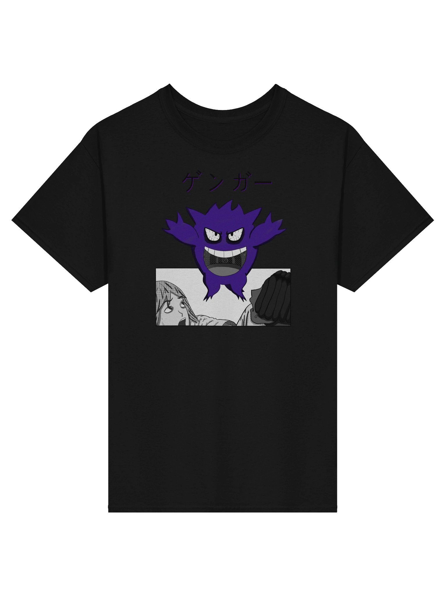 Gengito product image (1)