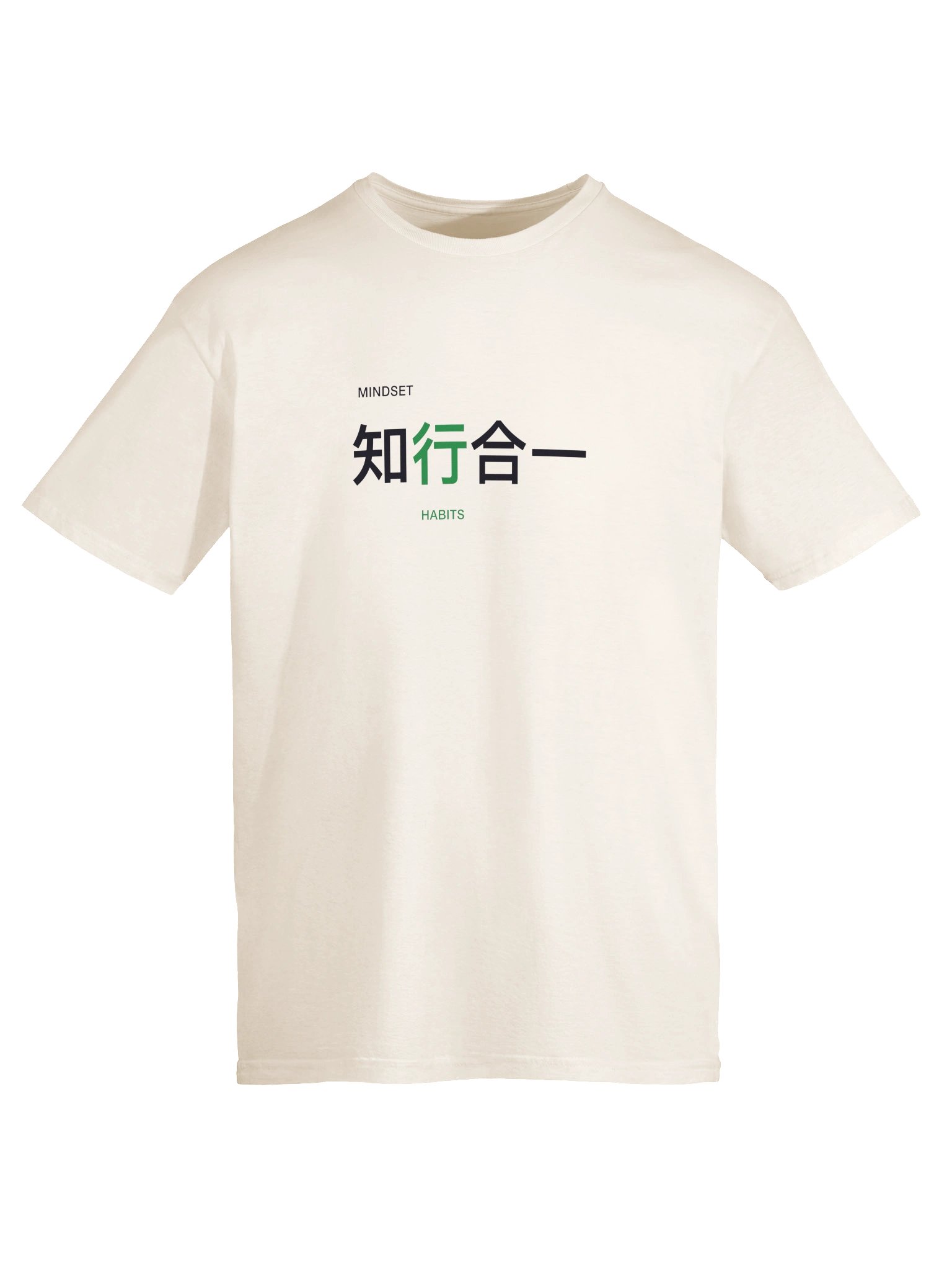 知行合一 product image (5)