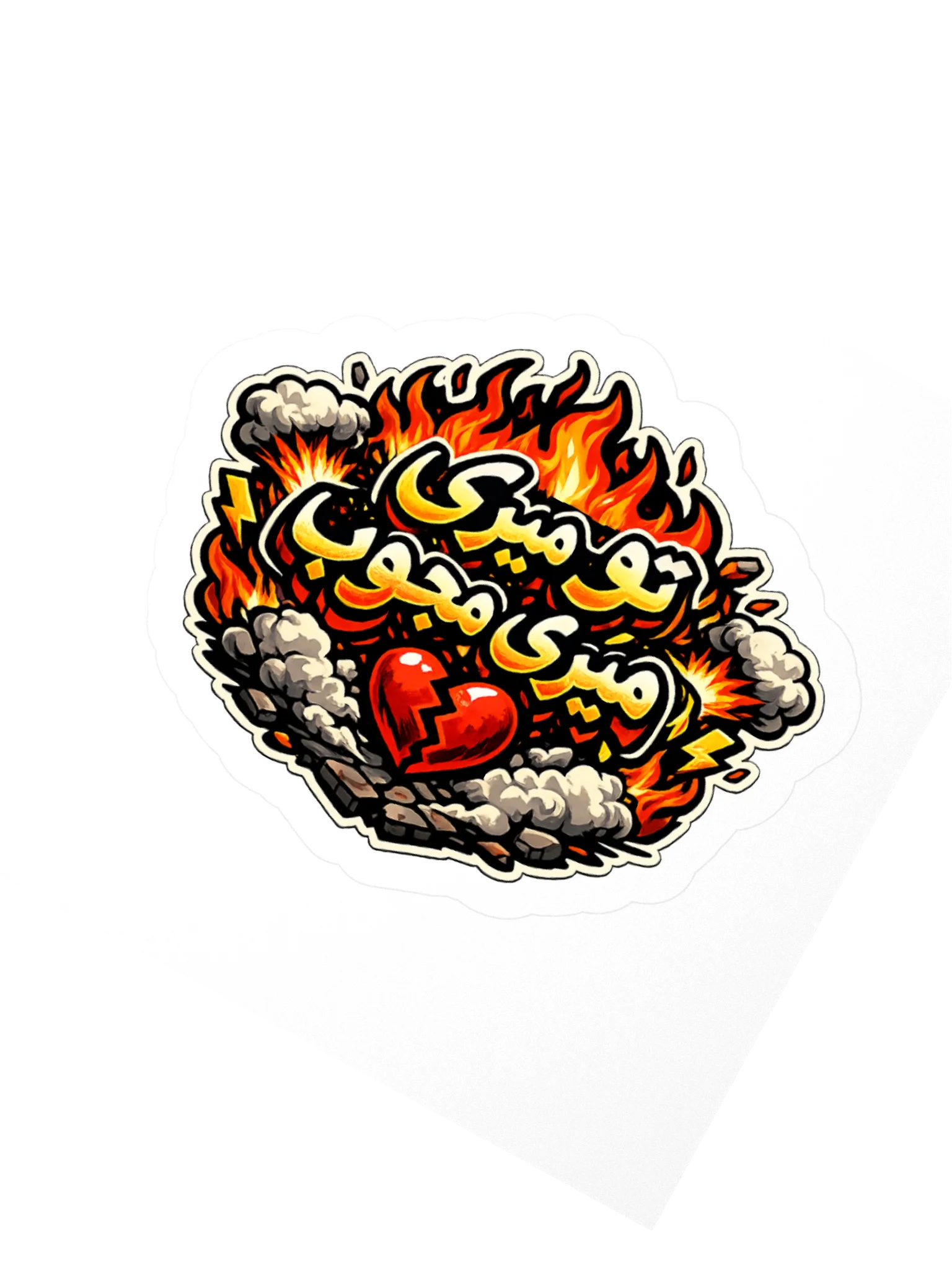 تو میری میری محبوب - Kiss Cut Stickers product image (2)