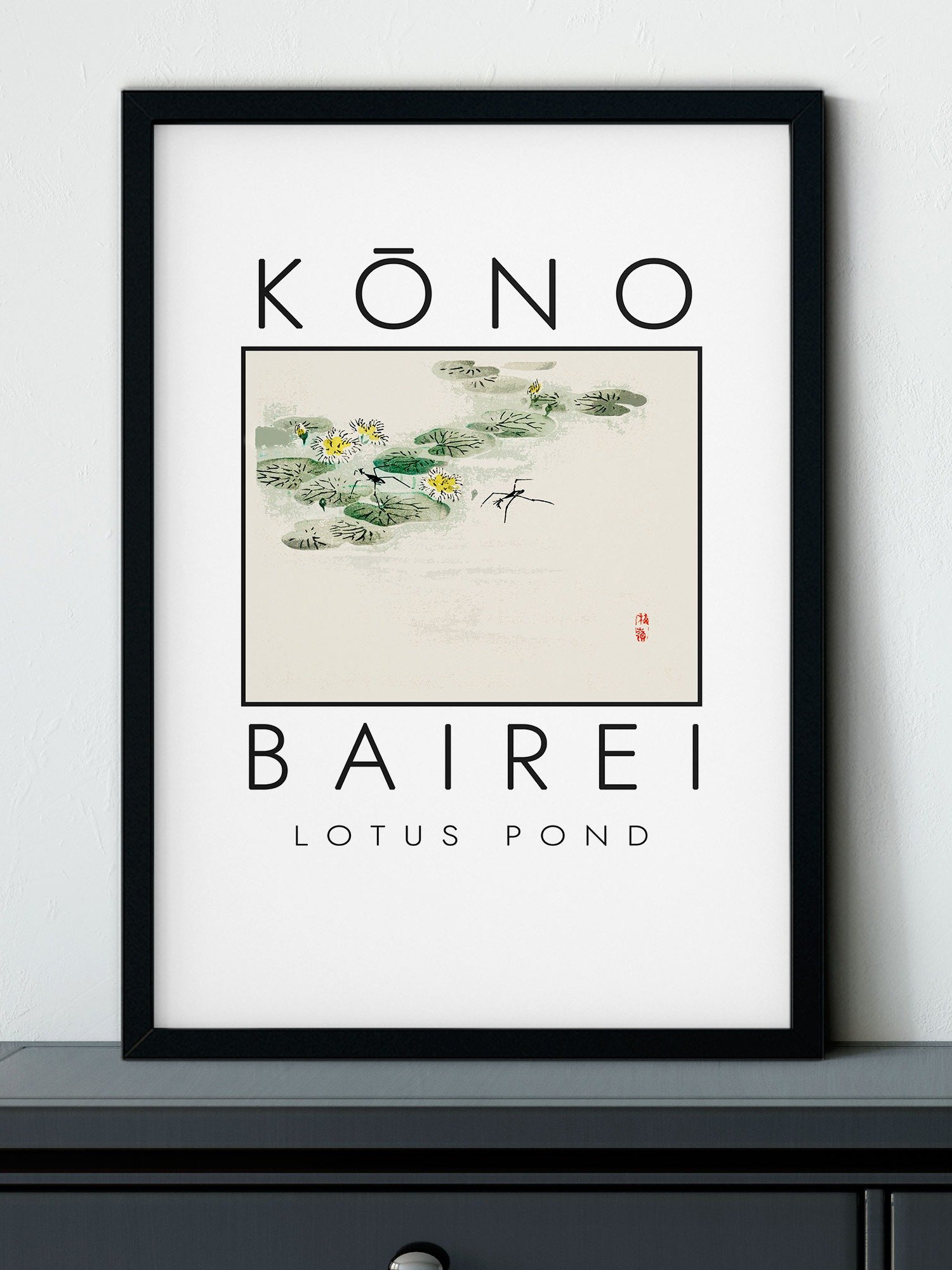 Kono Bairei Lotus Pond Poster product image (33)