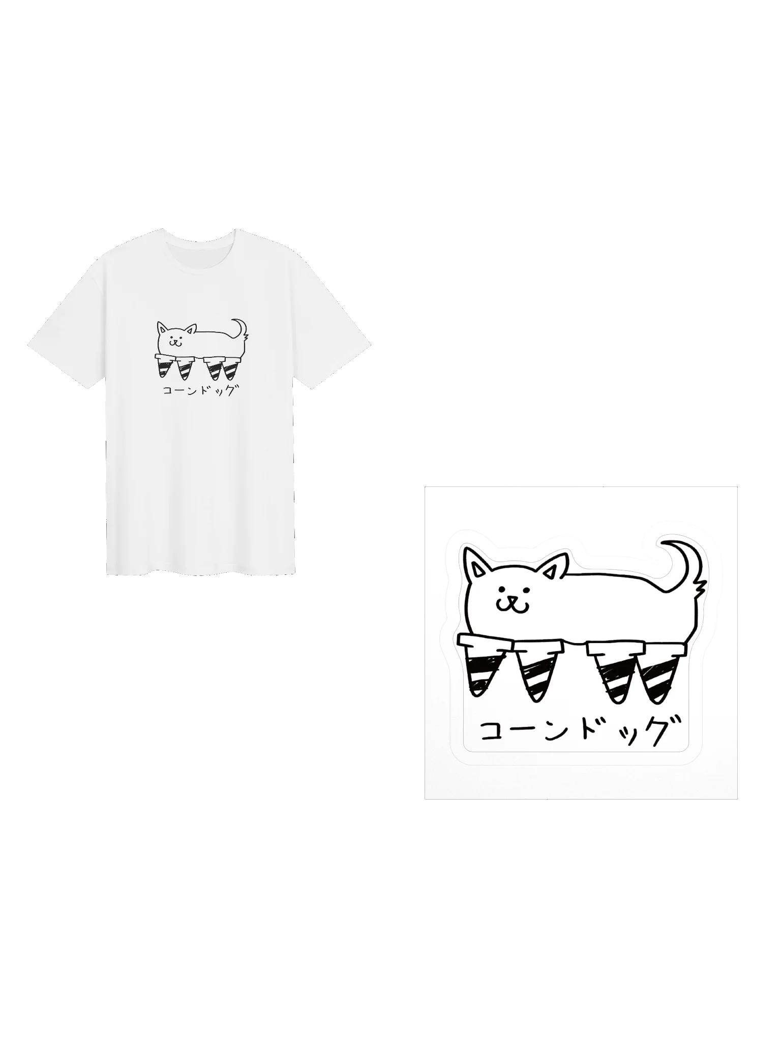 Conedog Fan Bundle product image (1)