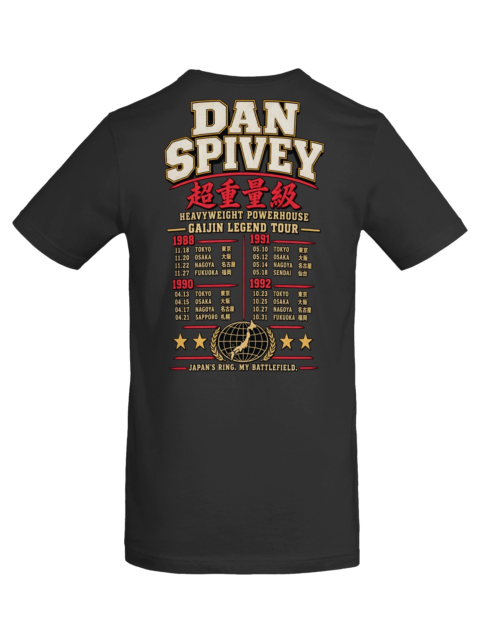 Dan Spivey Gaijin Graphic Tee product image (6)