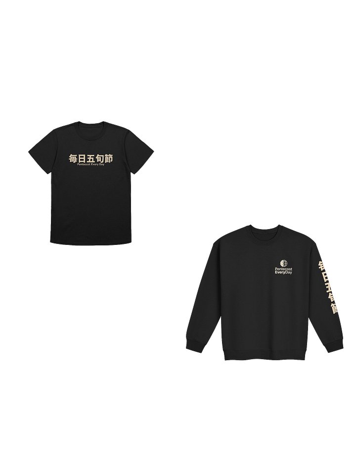 Pentecost Every Day Starter Duo - Shadow product image (1)