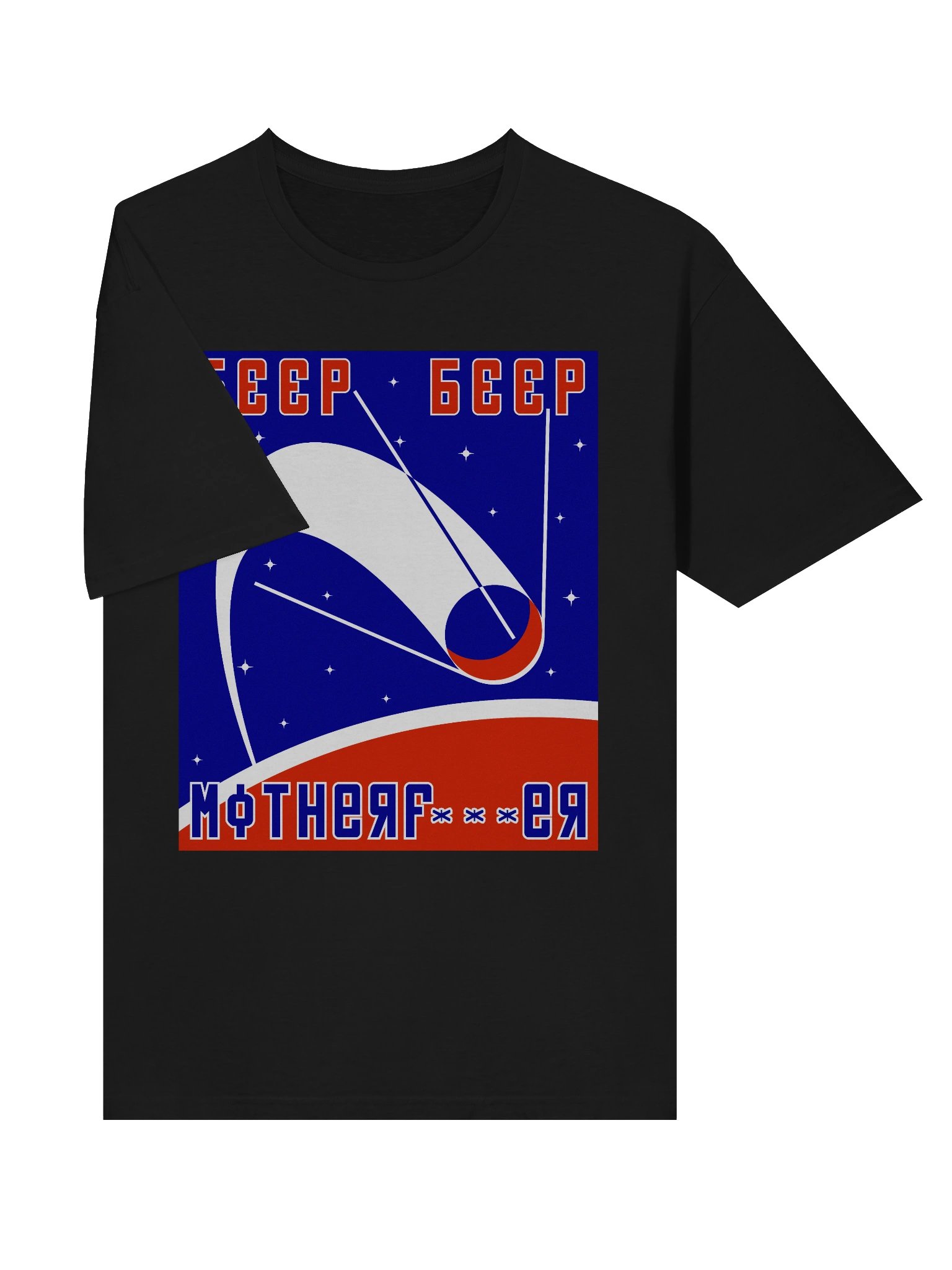 Beep Beep Sputnik product image (5)