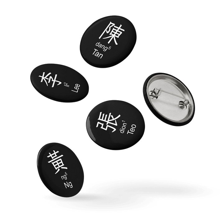 百家姓 Hundred Family Surnames Pin Buttons Set (Teochew) [Series 1, Black] product image (1)